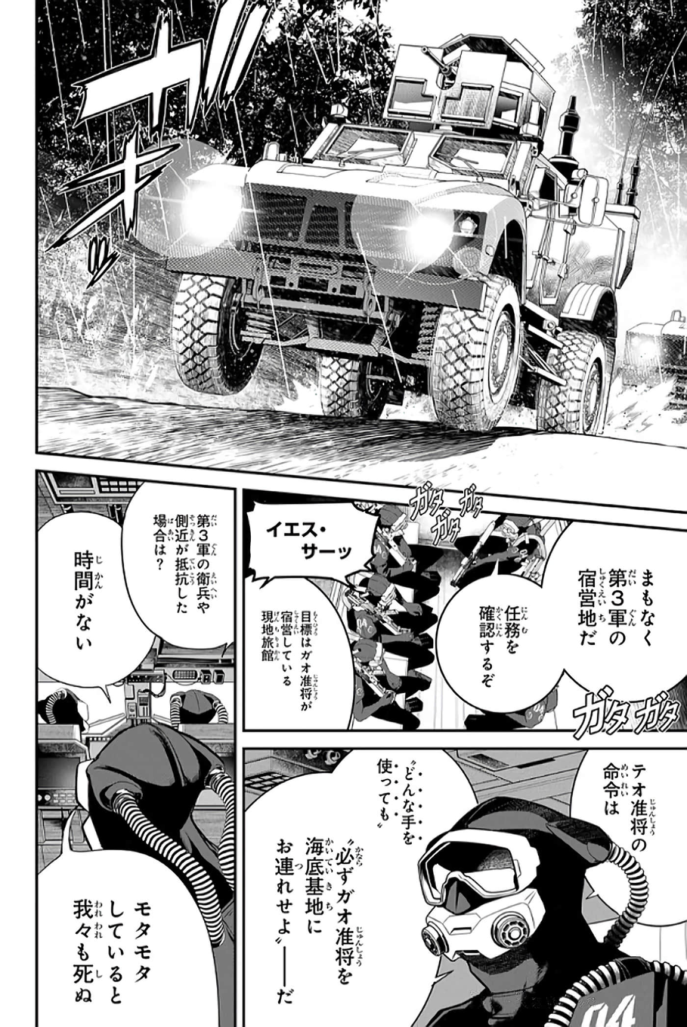 第 123 页