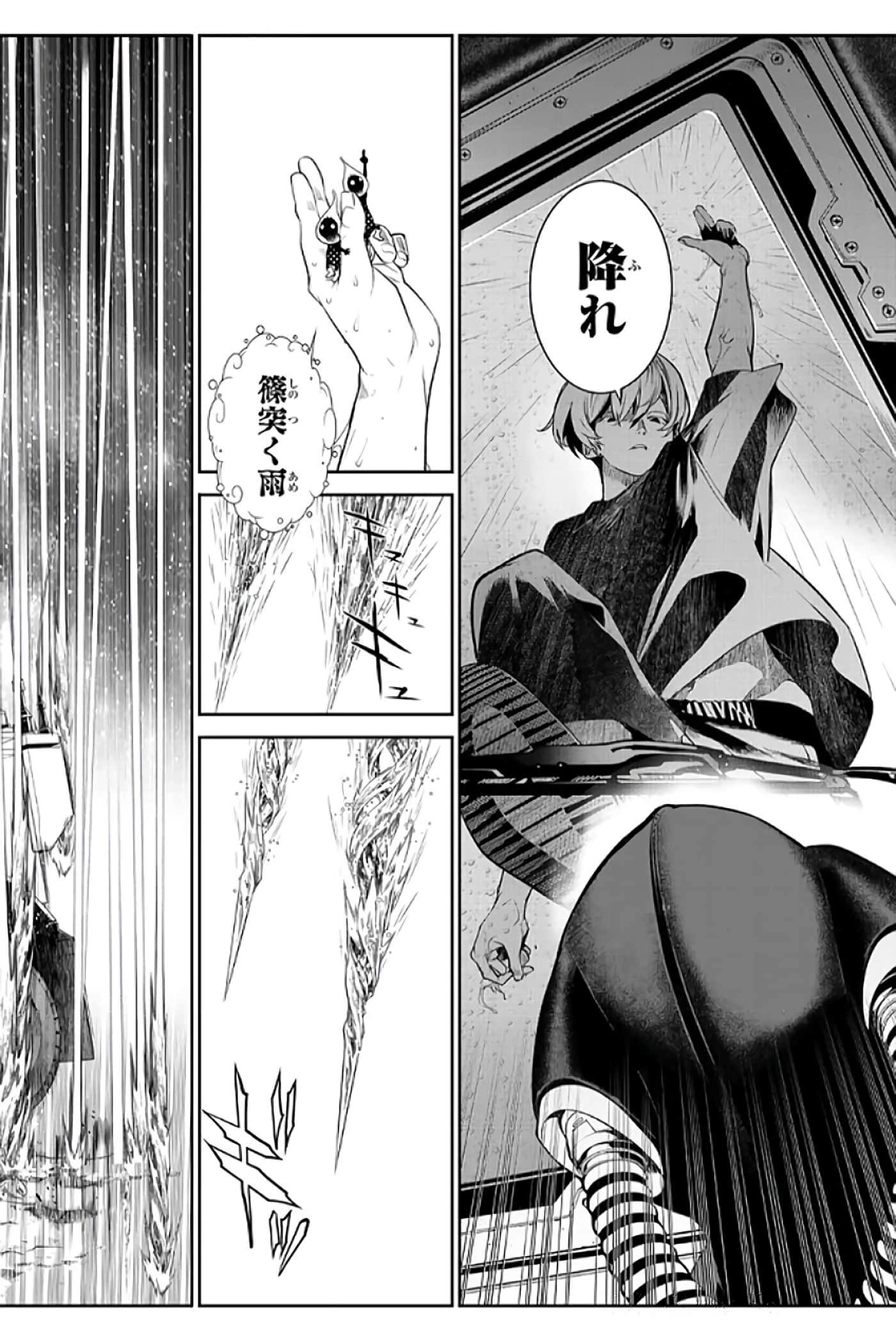 第 125 页