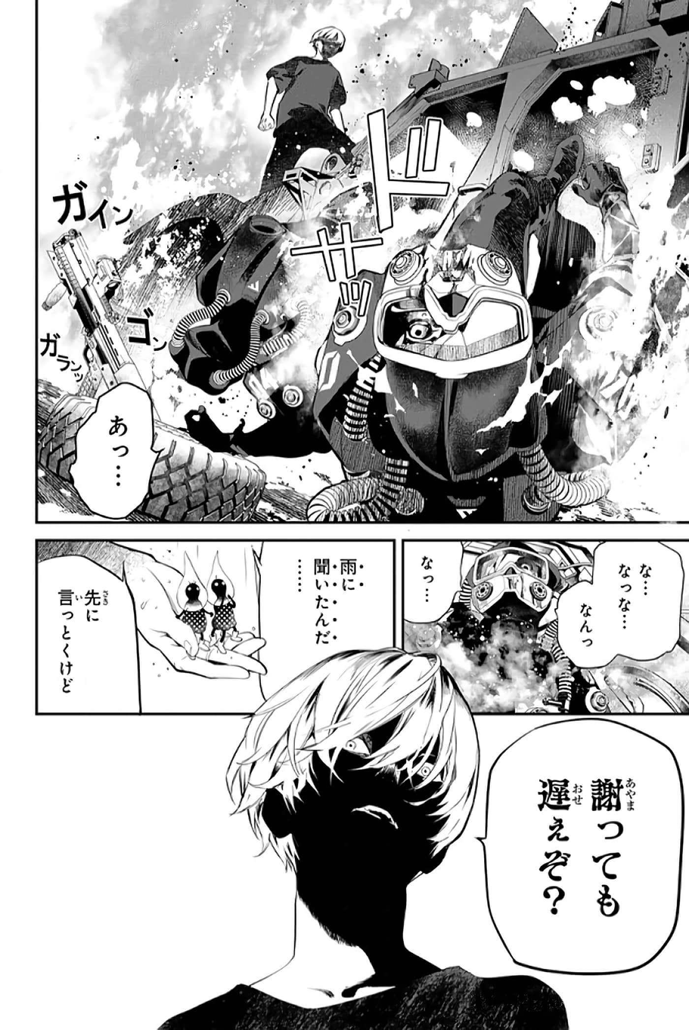第 127 页