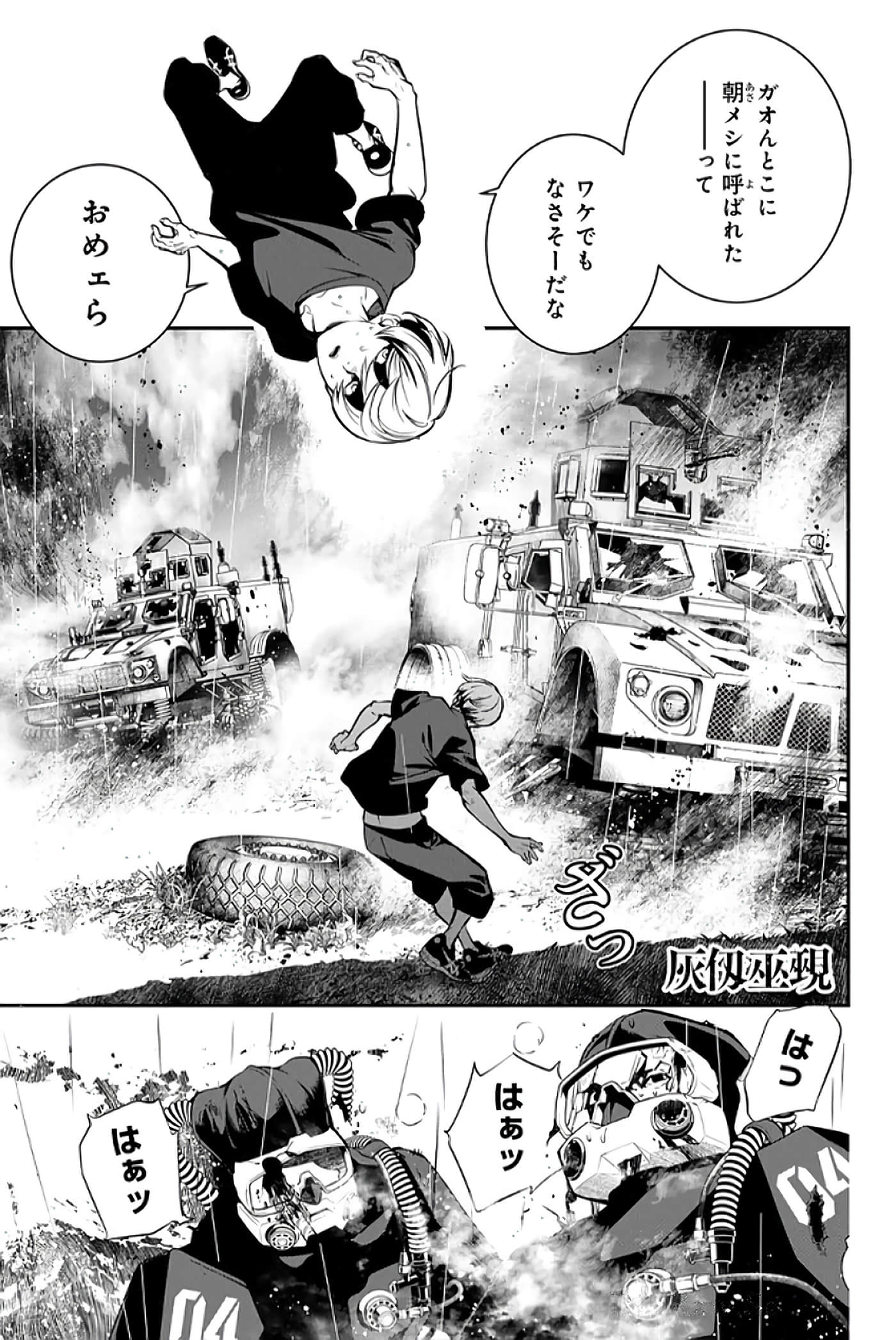 第 128 页