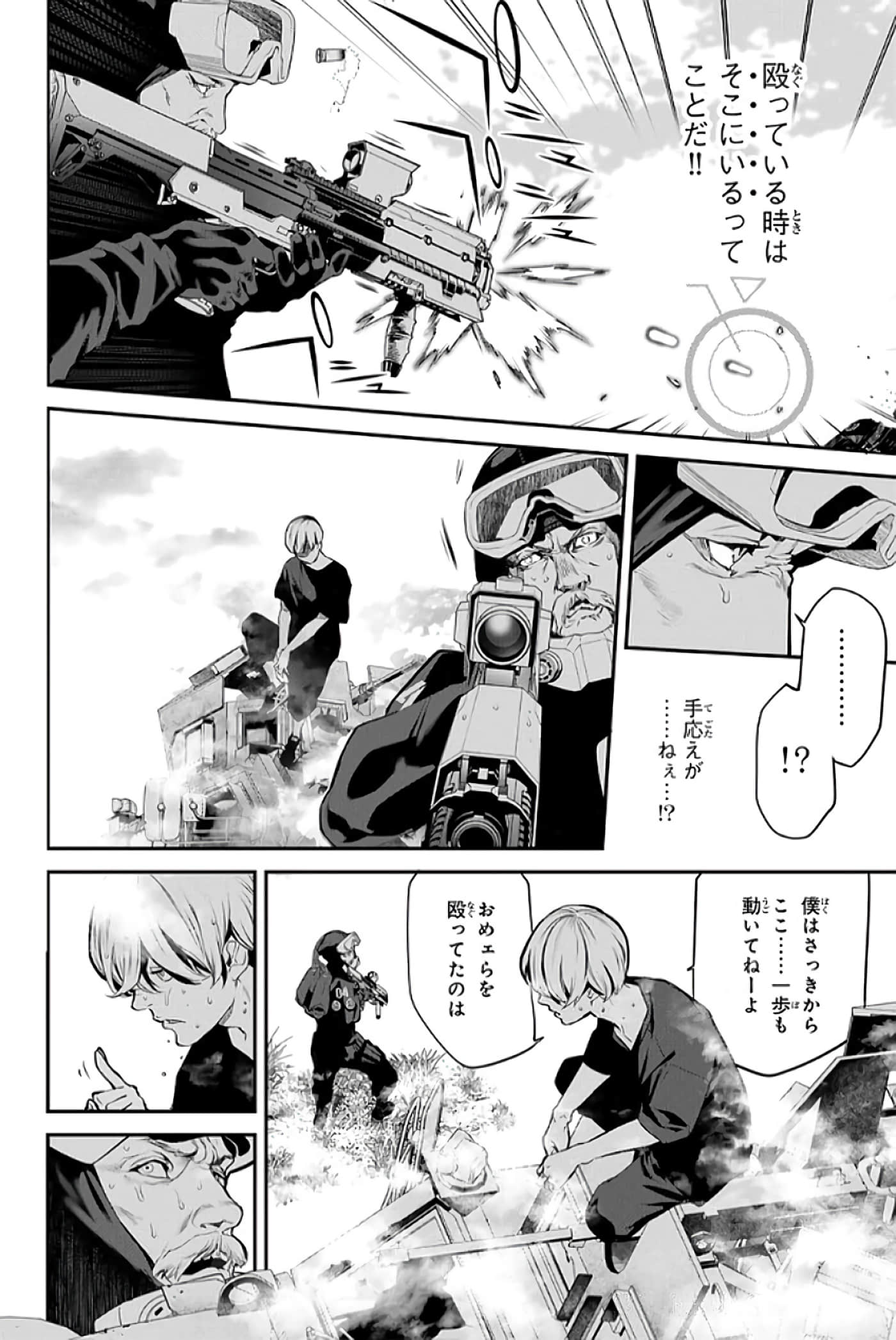 第 133 页