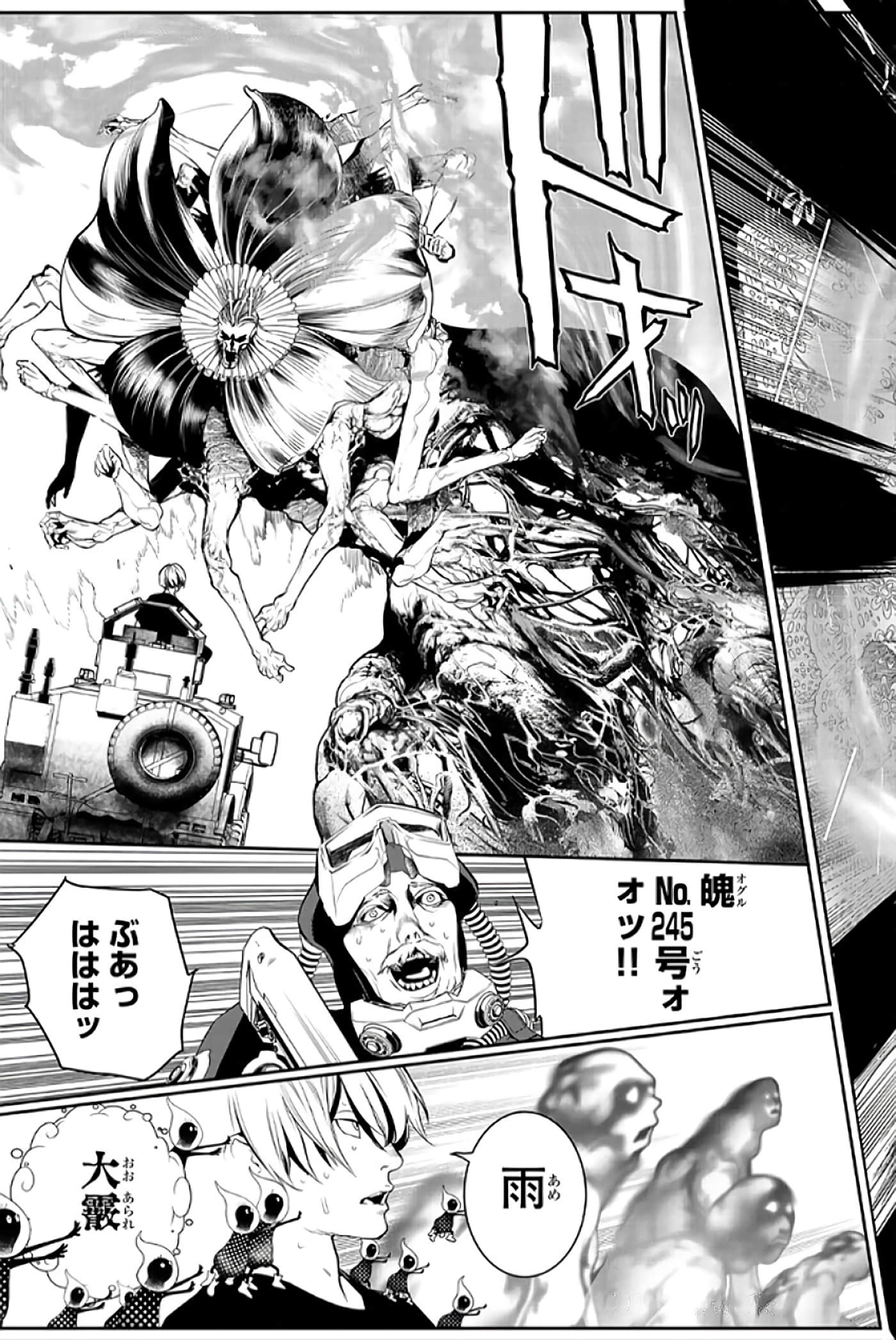 第 136 页