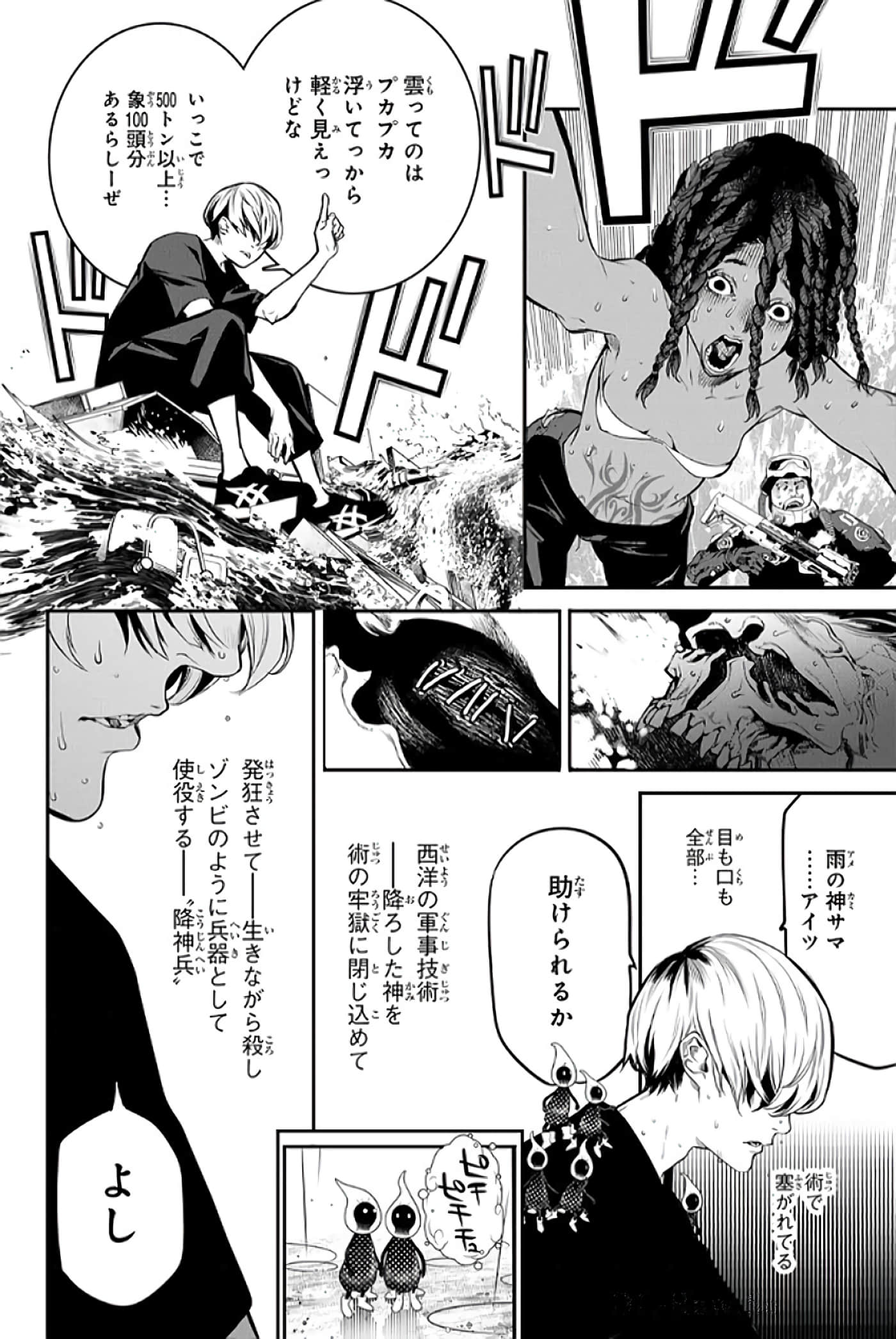 第 141 页