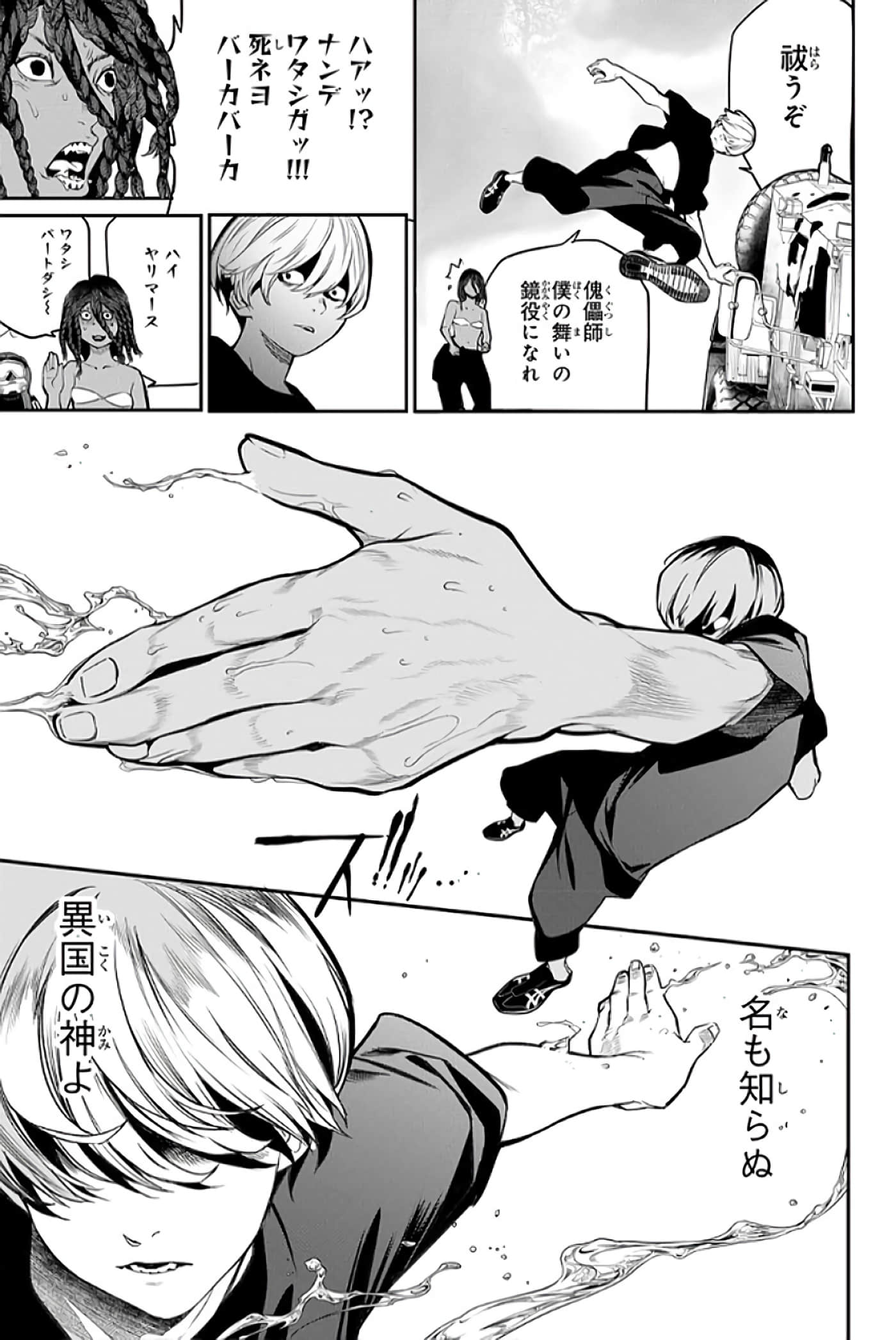 第 142 页
