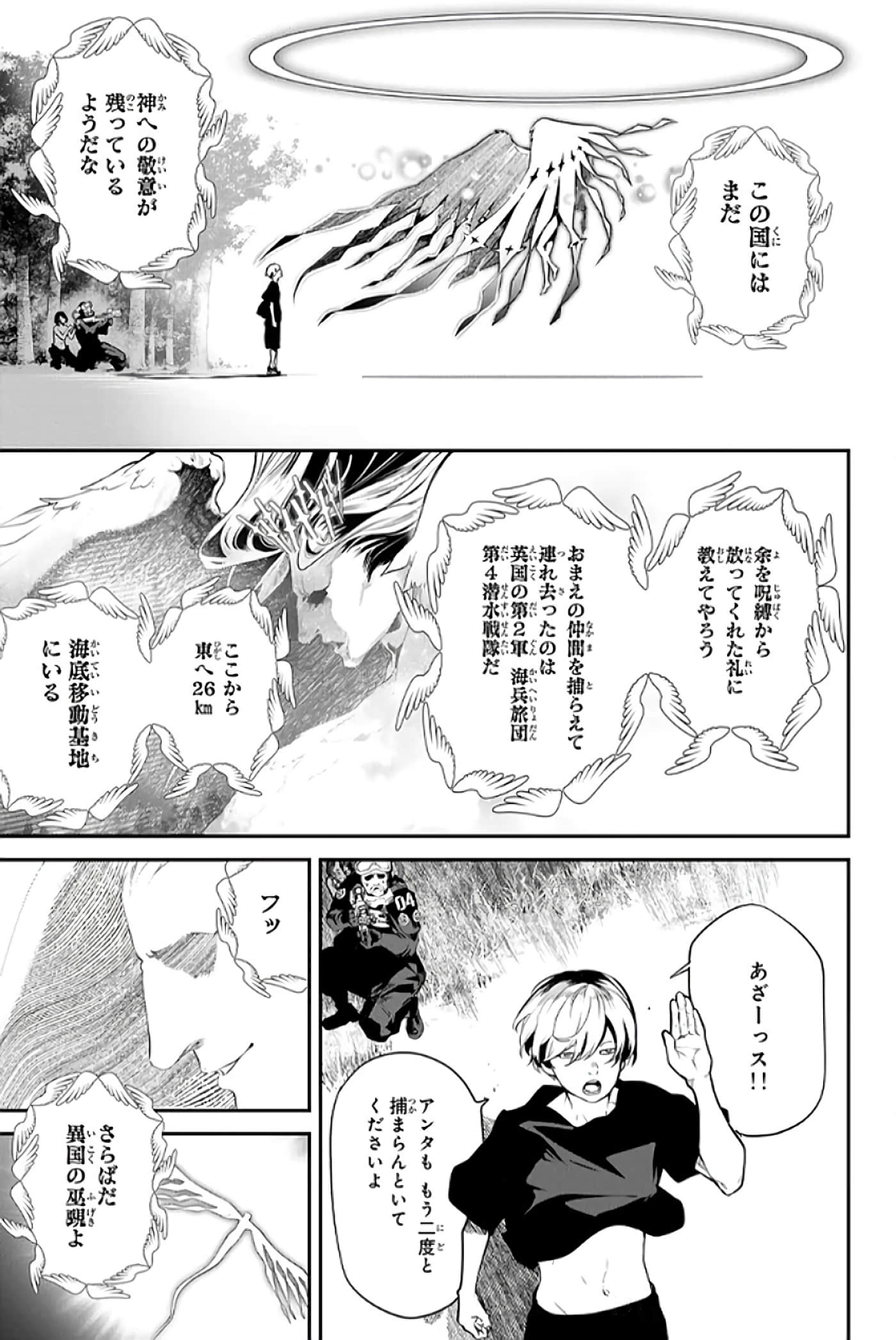 第 144 页
