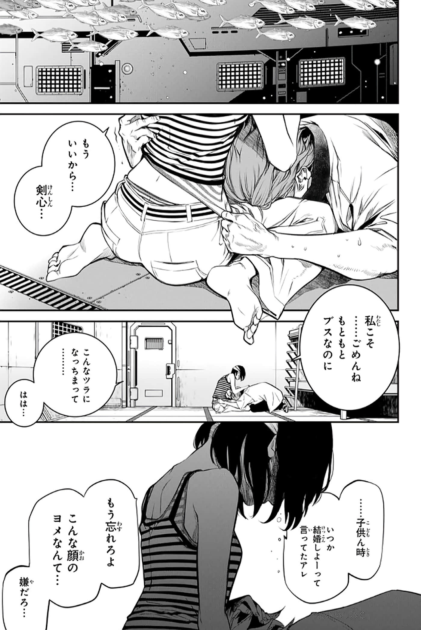 第 146 页