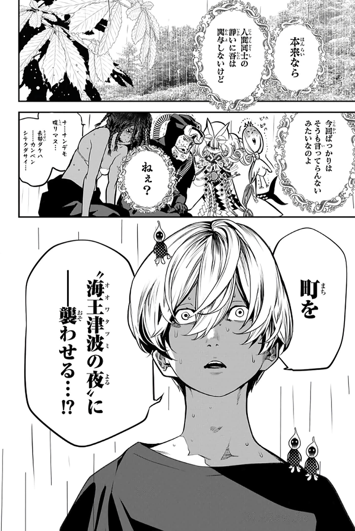 第 147 页