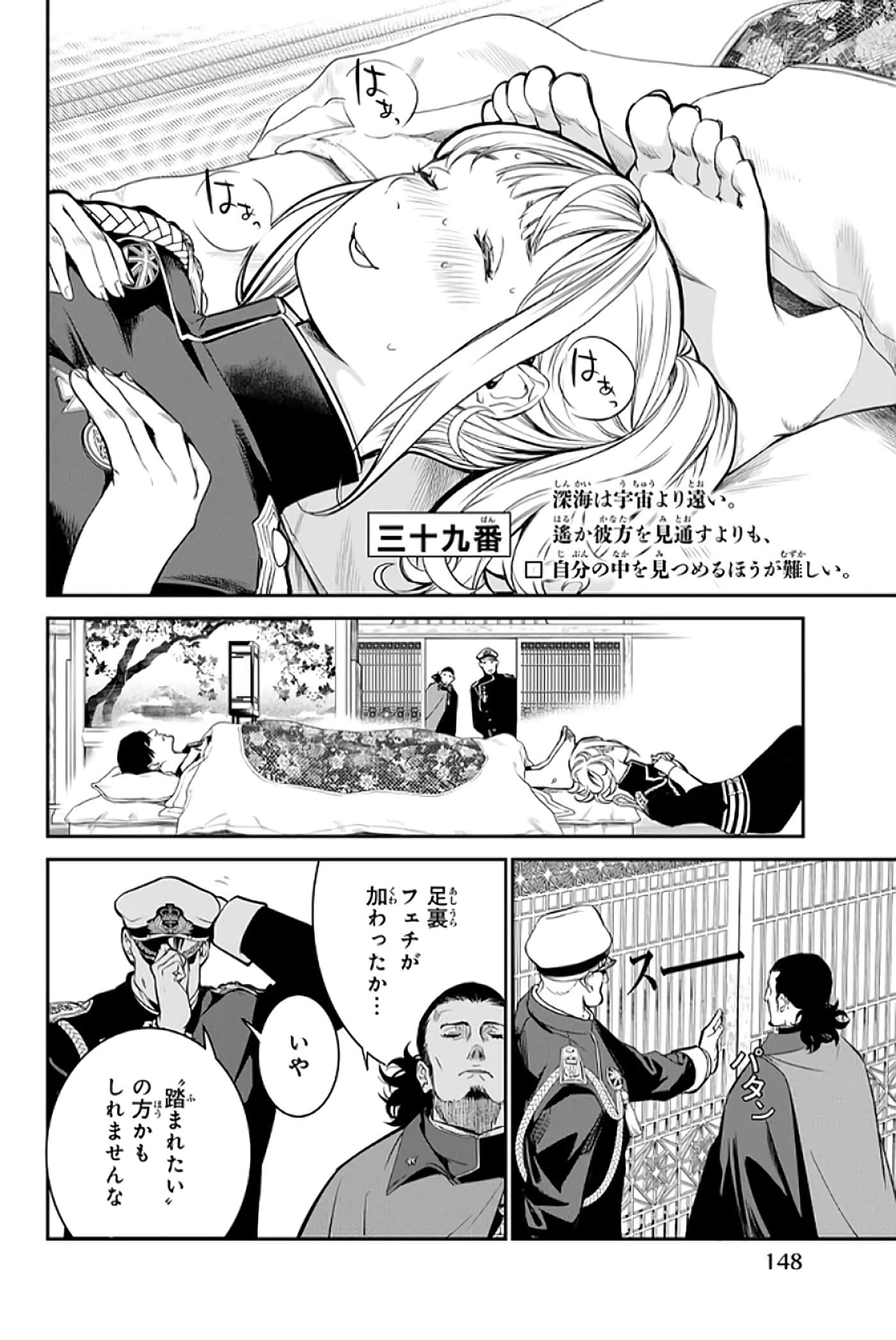 第 149 页