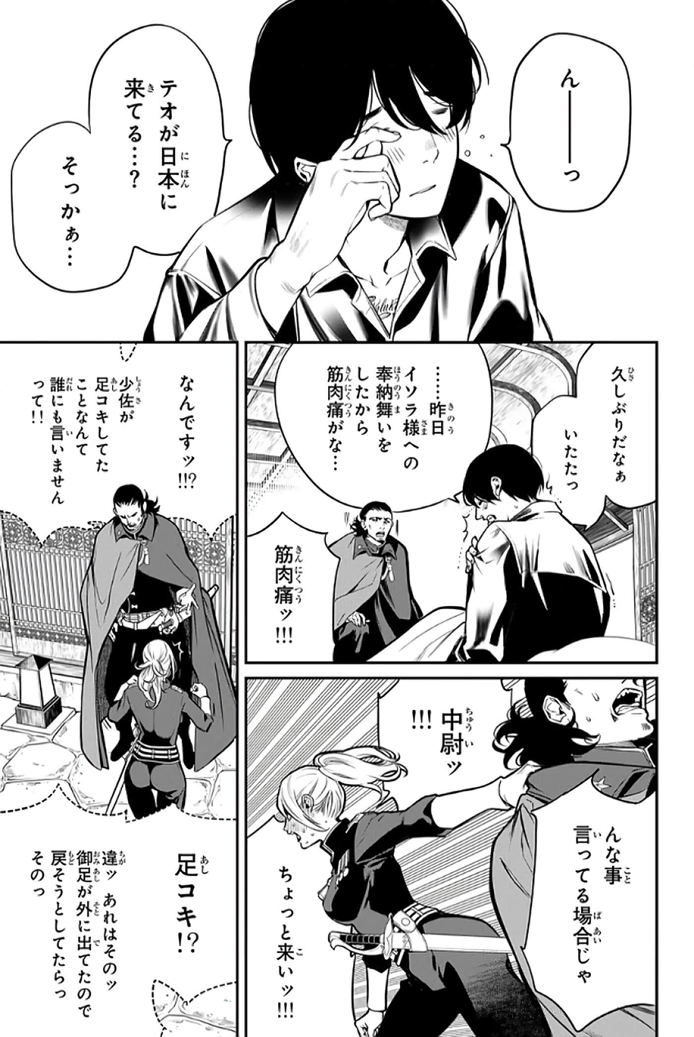 第 150 页
