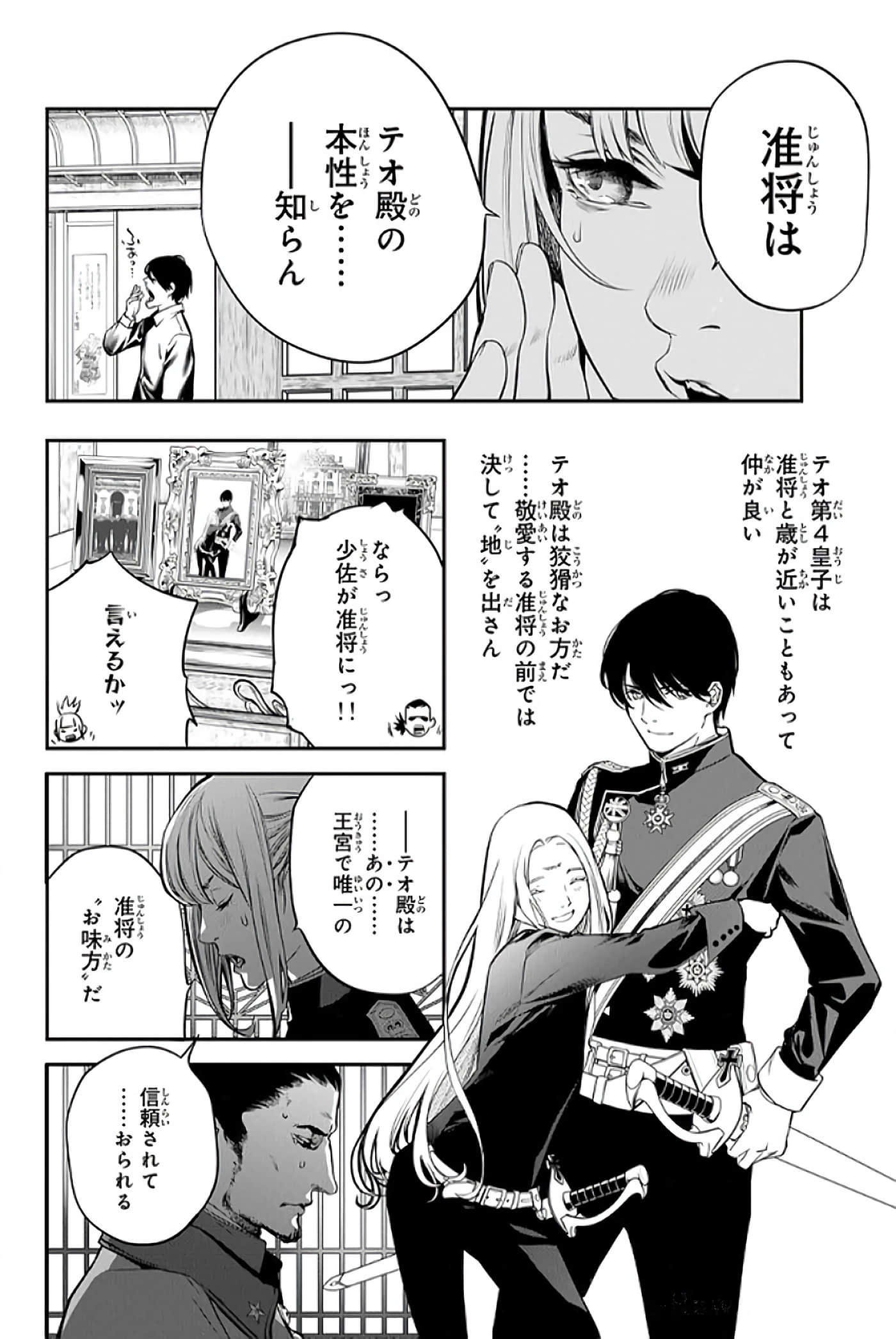 第 151 页