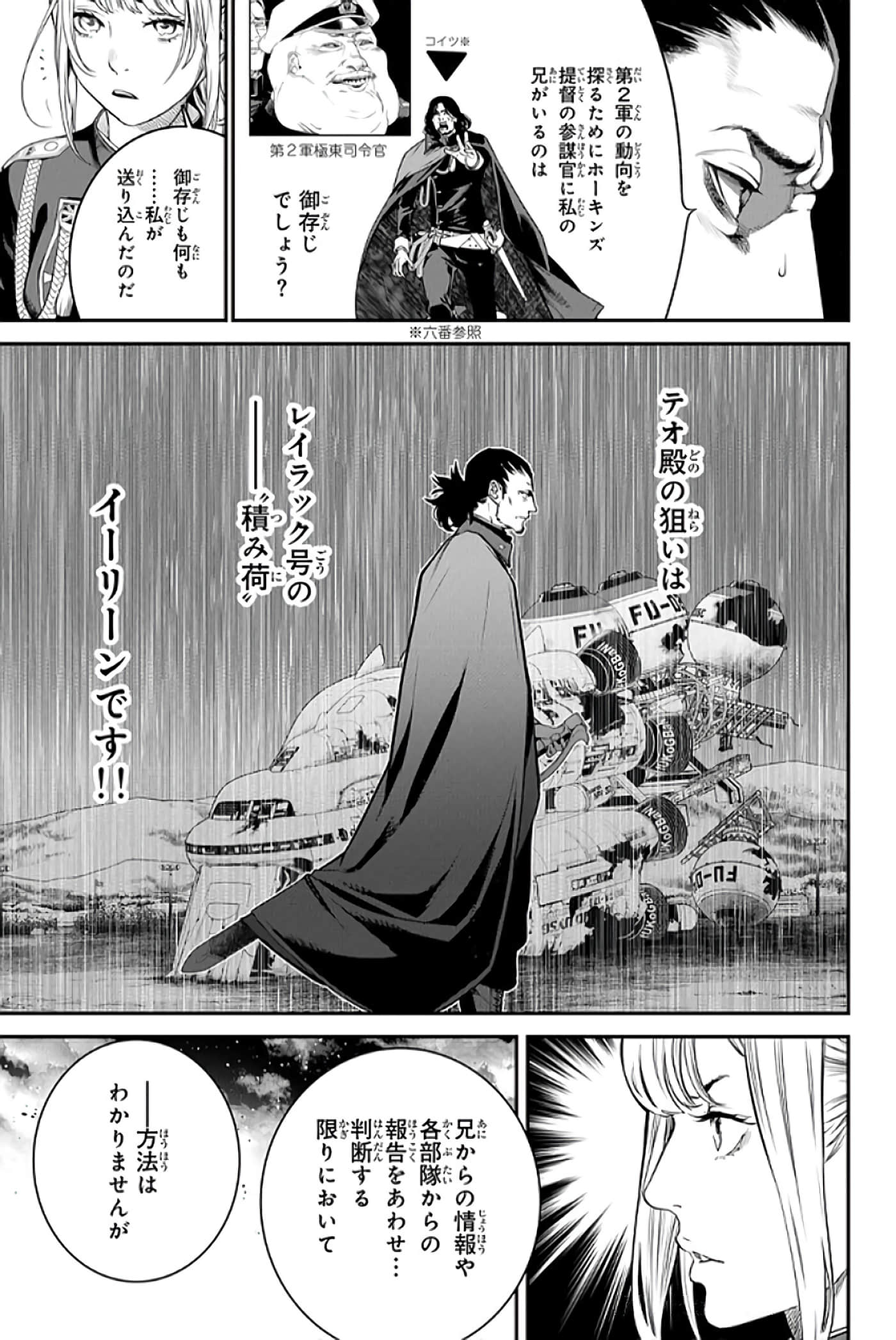 第 152 页