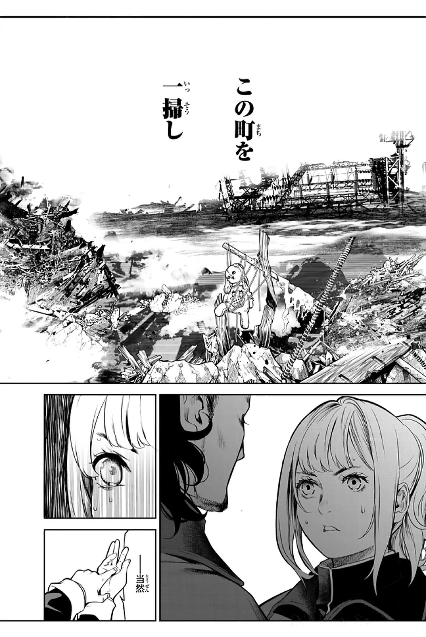 第 153 页