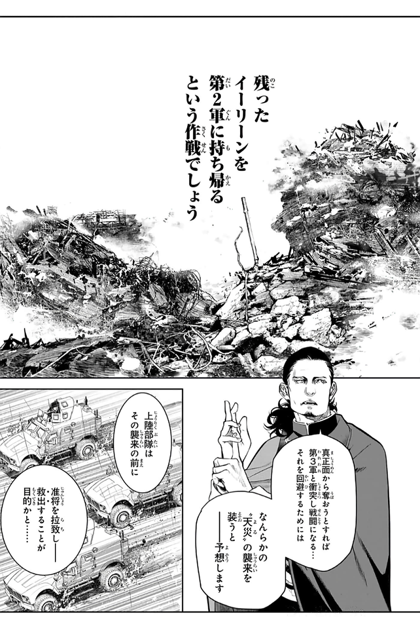第 154 页