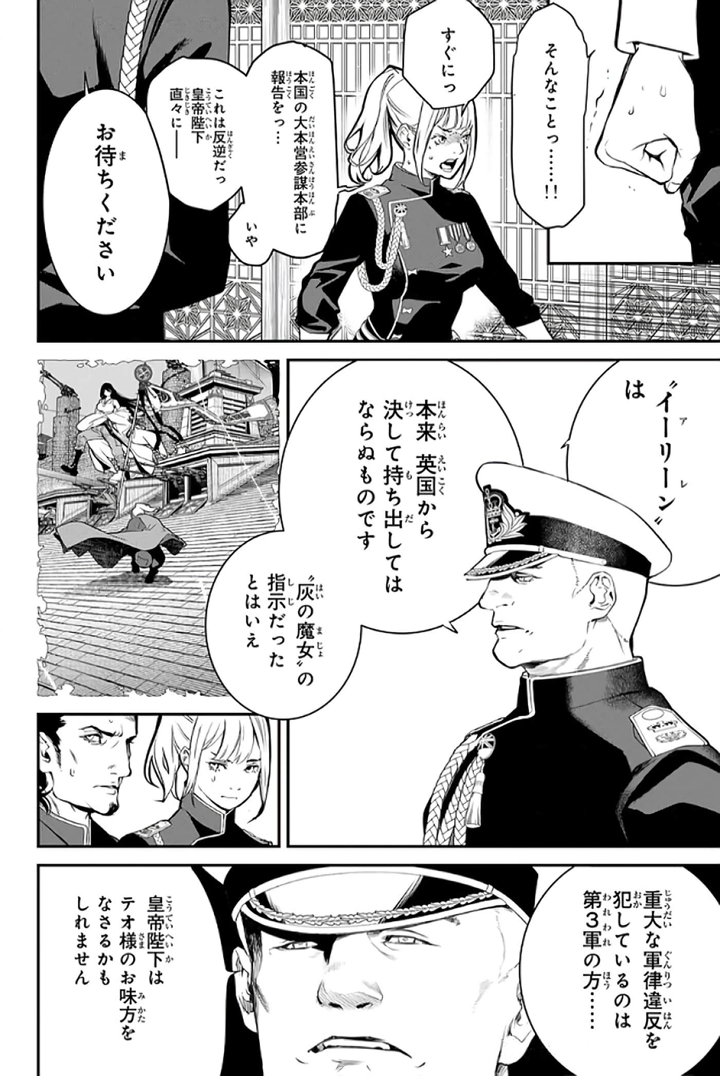 第 155 页