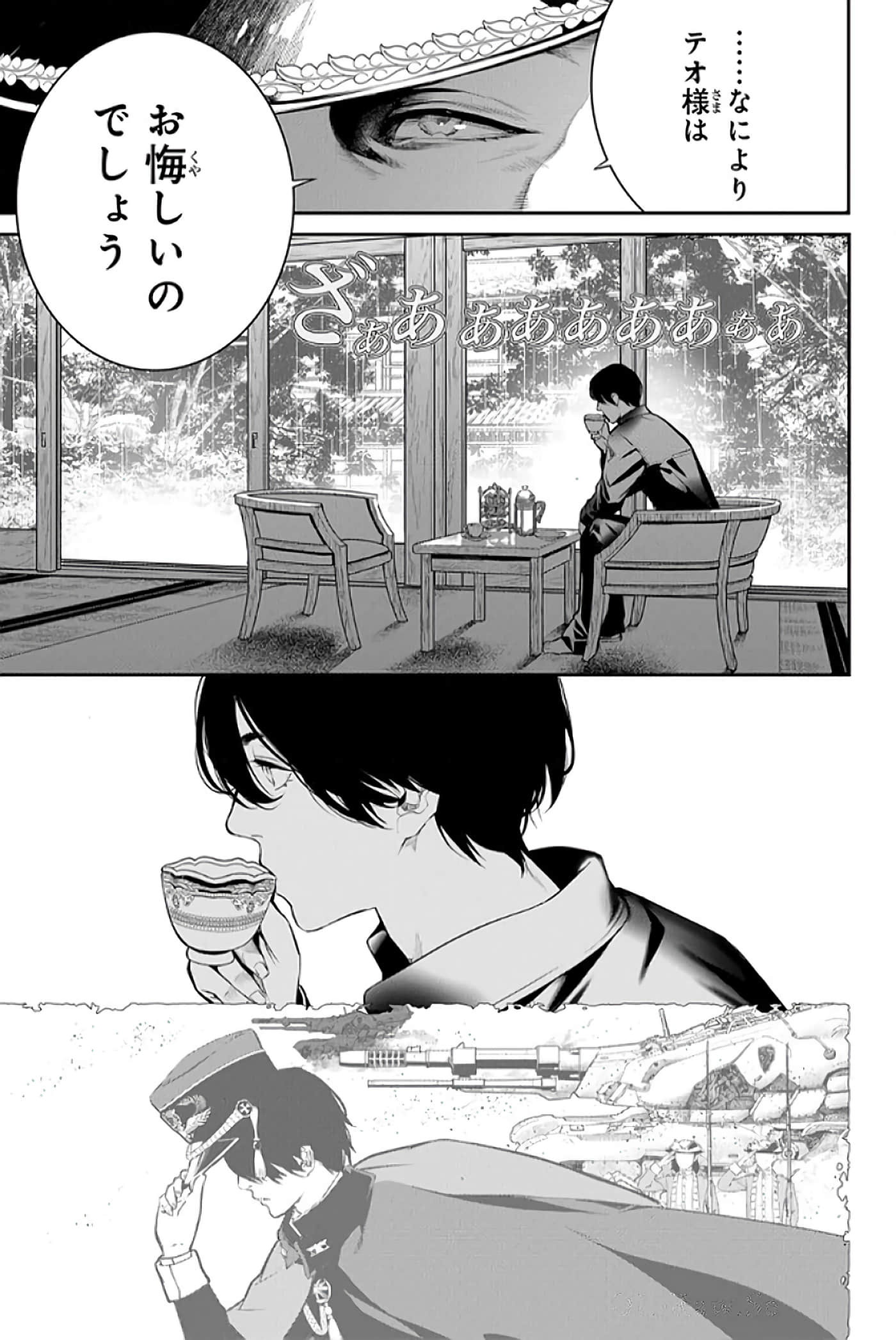 第 156 页