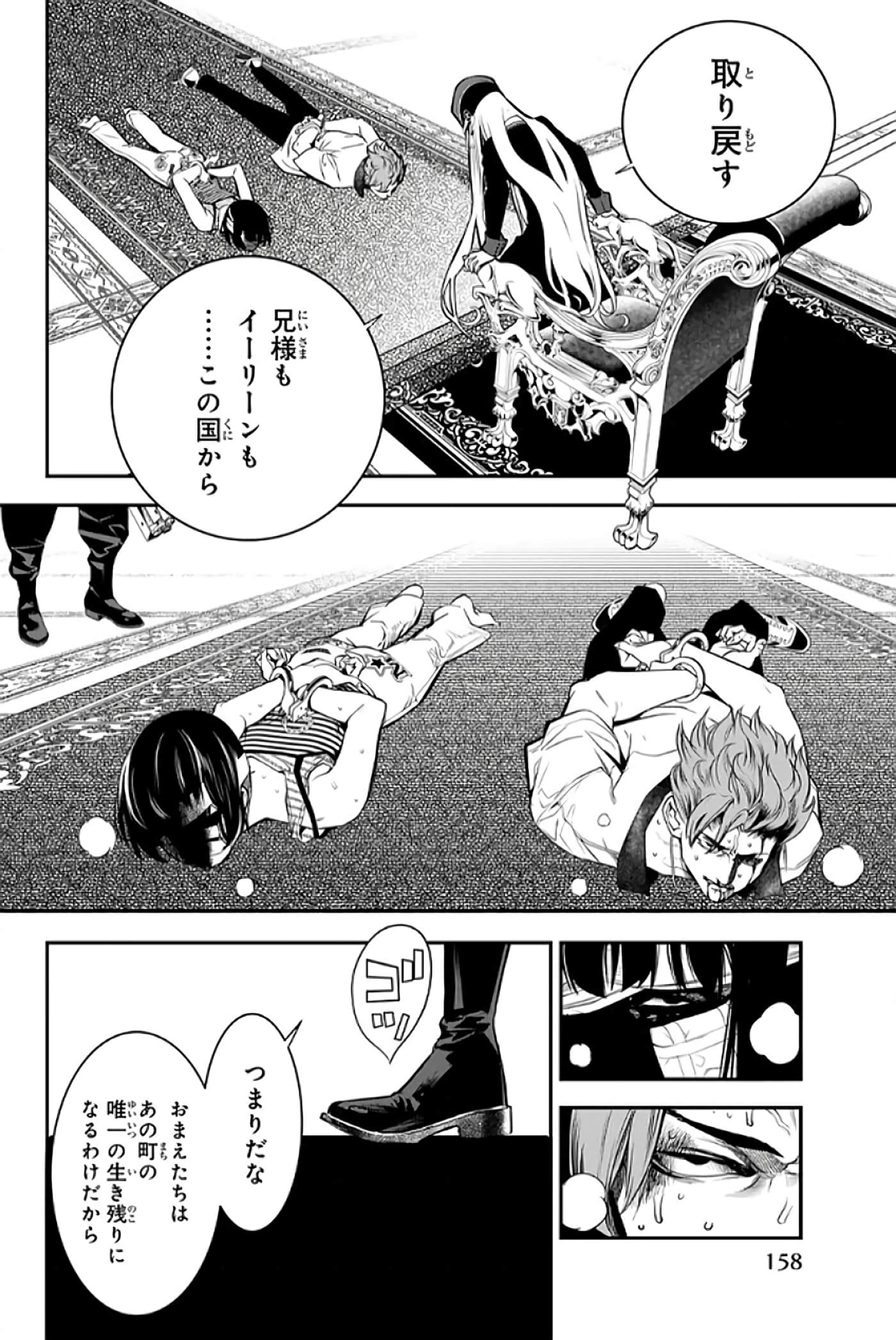 第 159 页