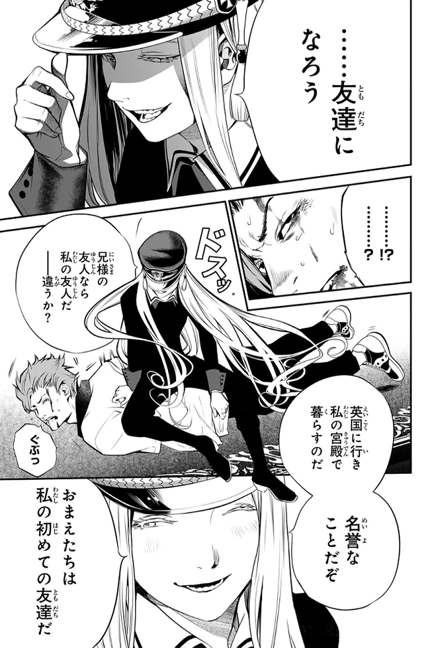 第 160 页