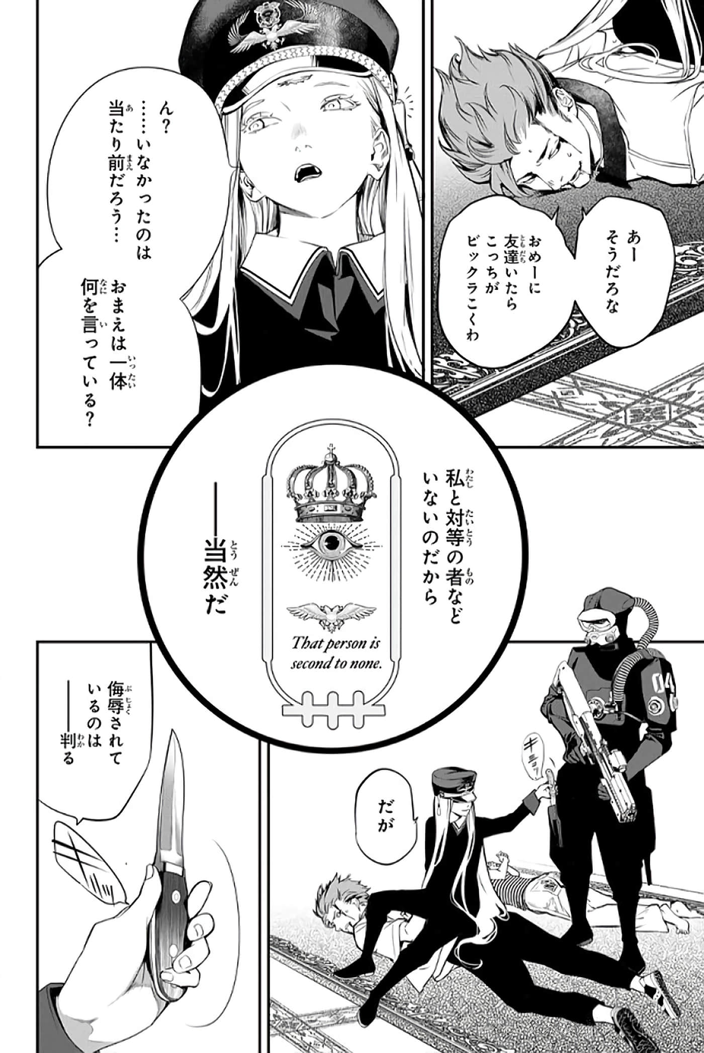 第 161 页