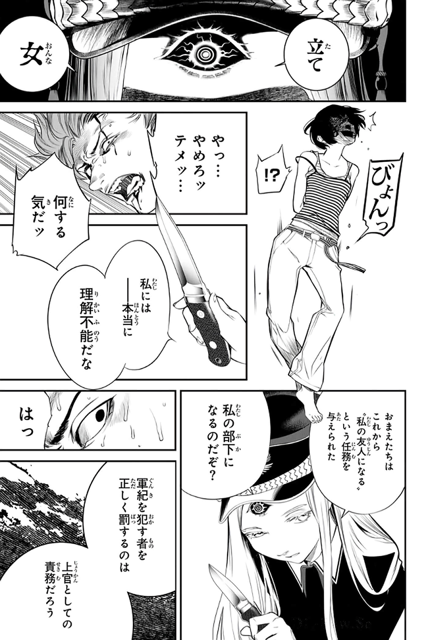第 162 页