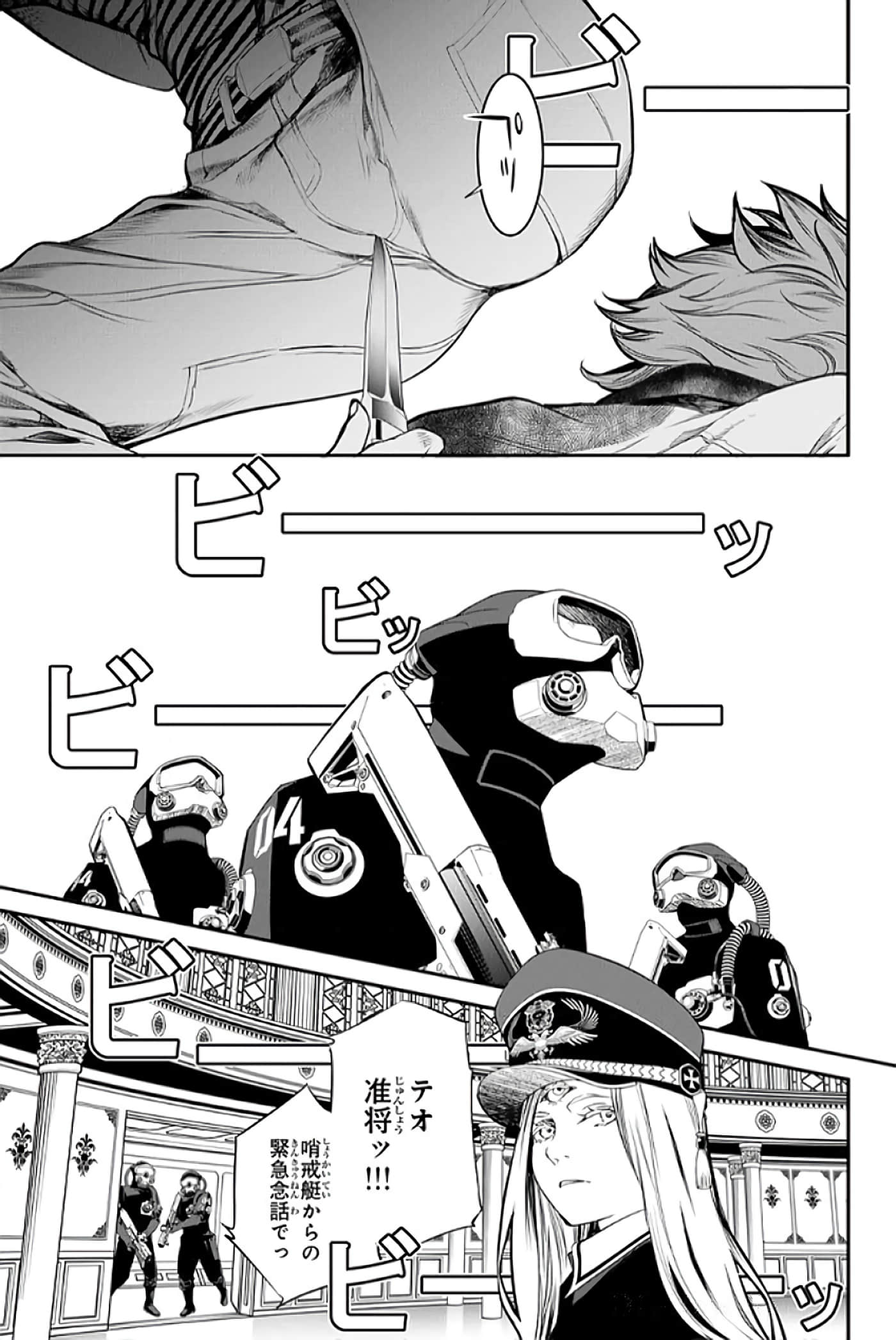 第 164 页