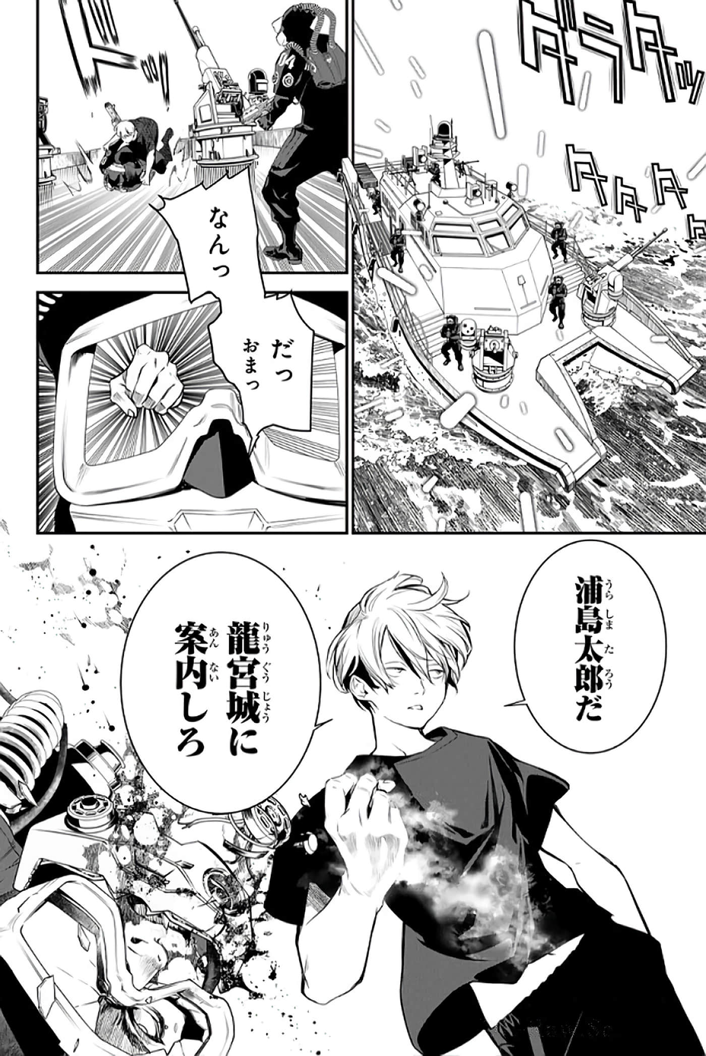 第 167 页