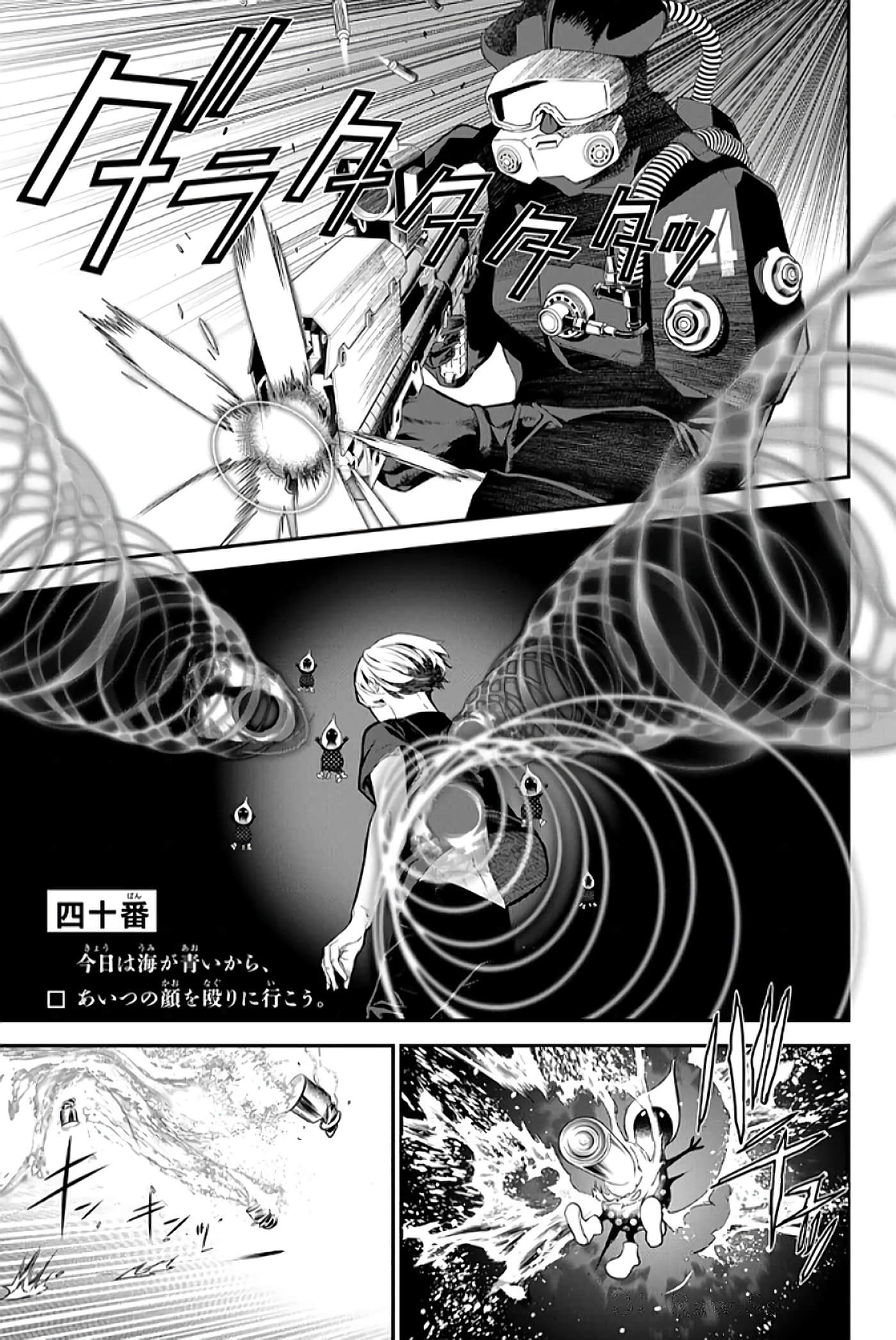 第 170 页