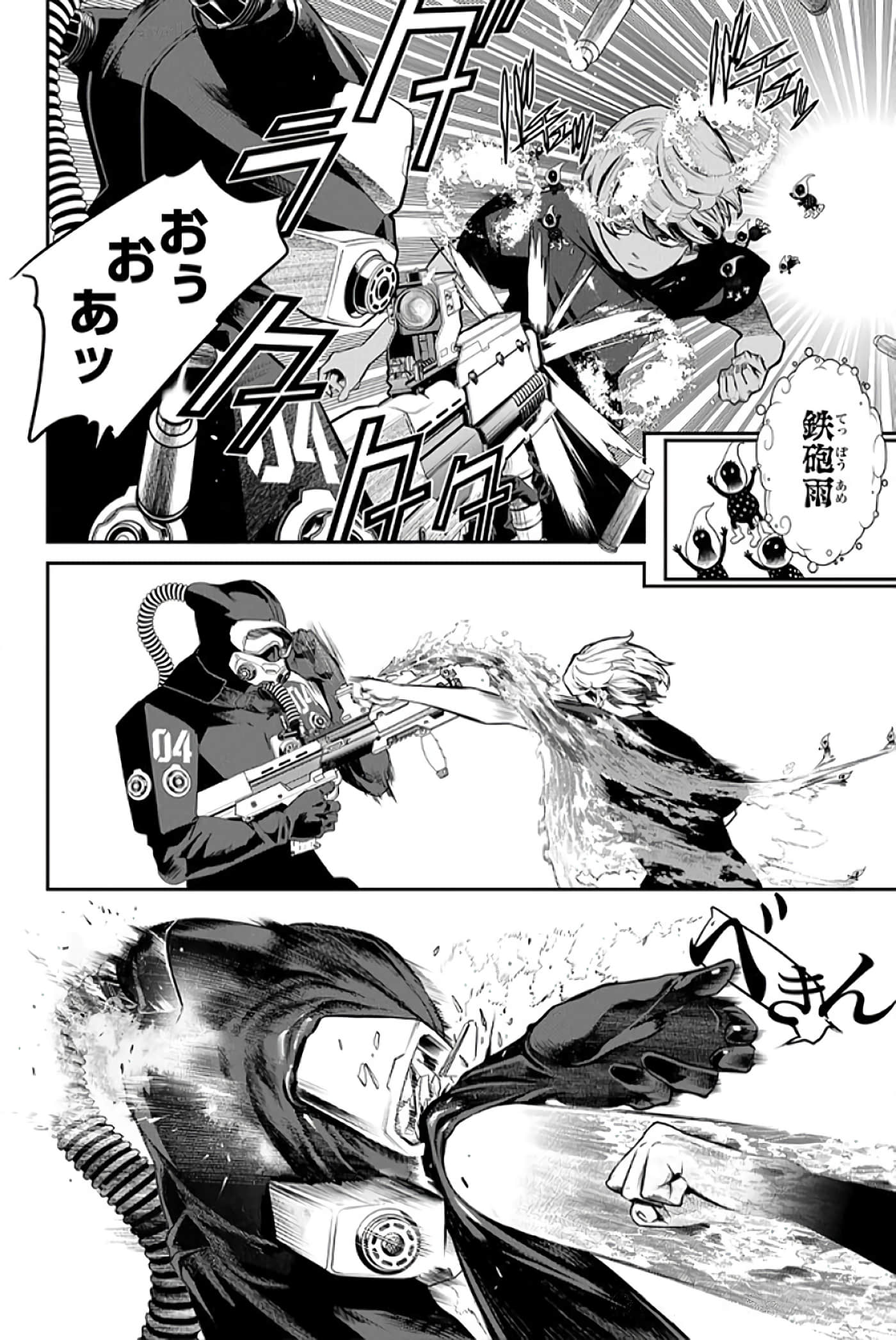 第 171 页