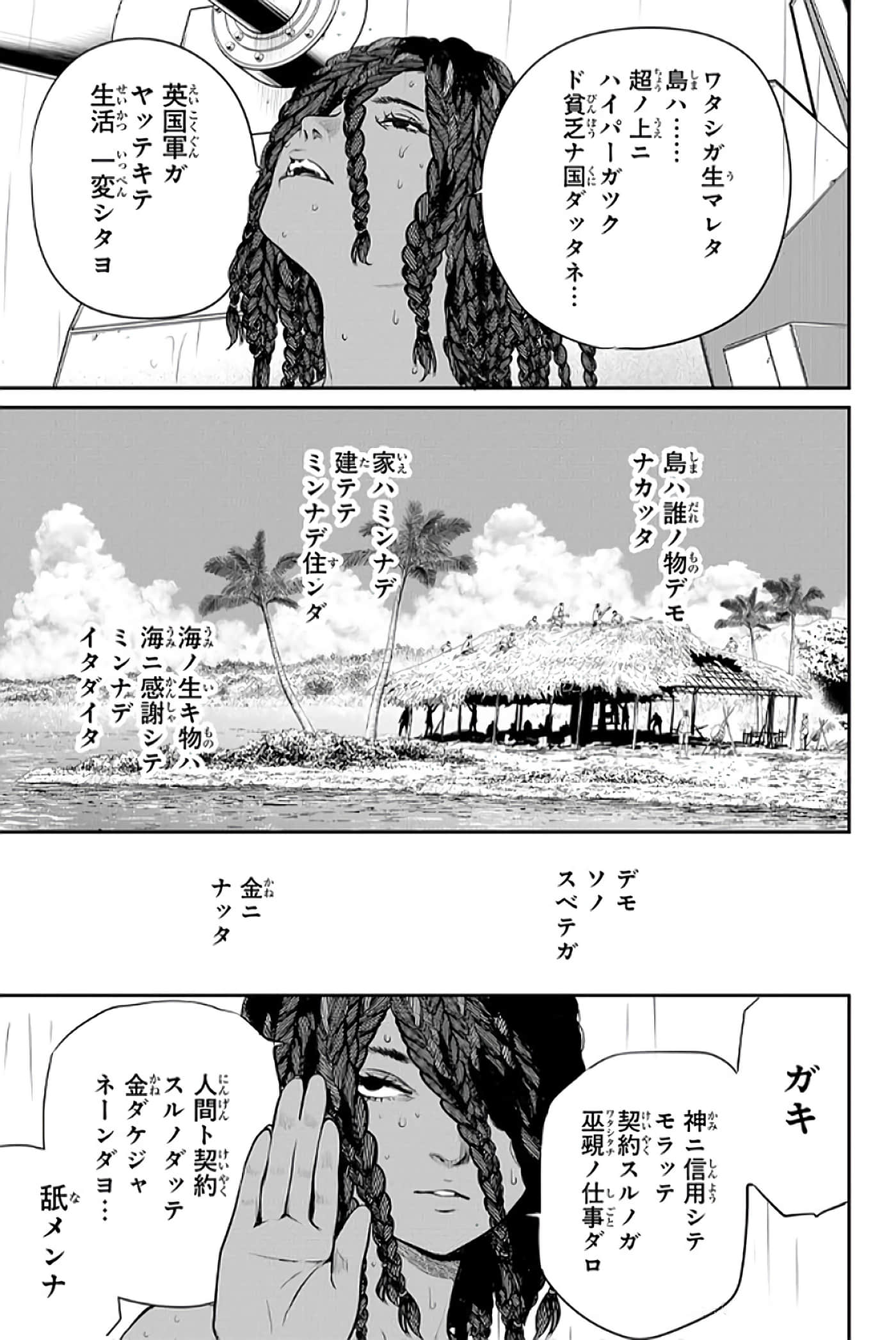第 176 页