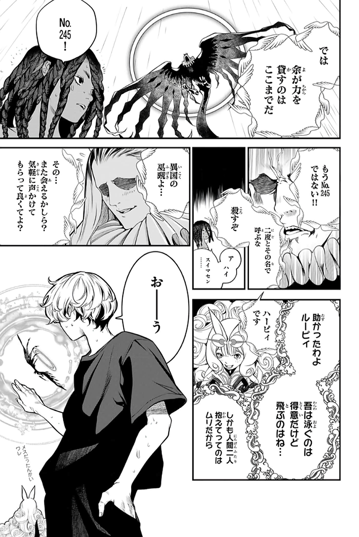 第 178 页