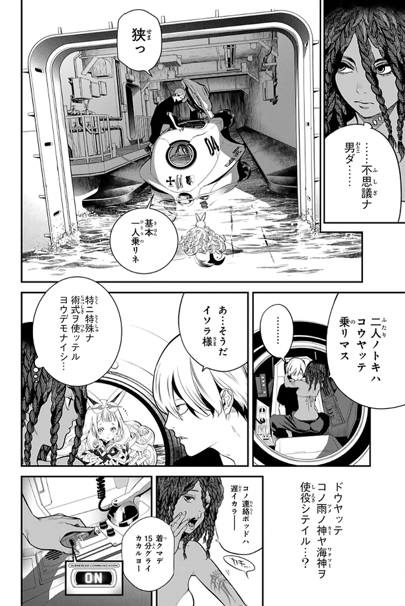 第 179 页