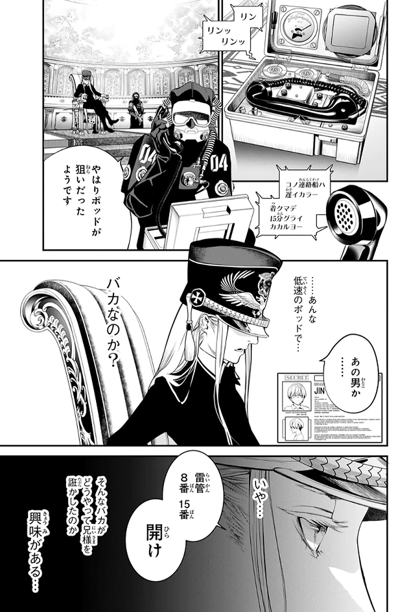 第 180 页