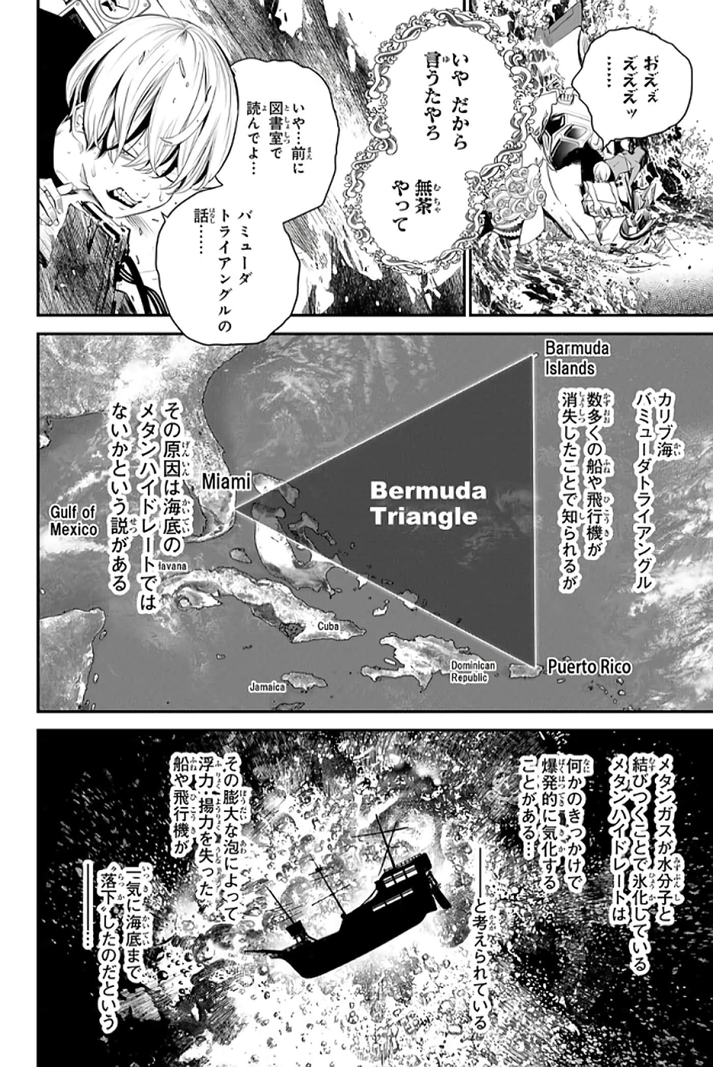 第 185 页