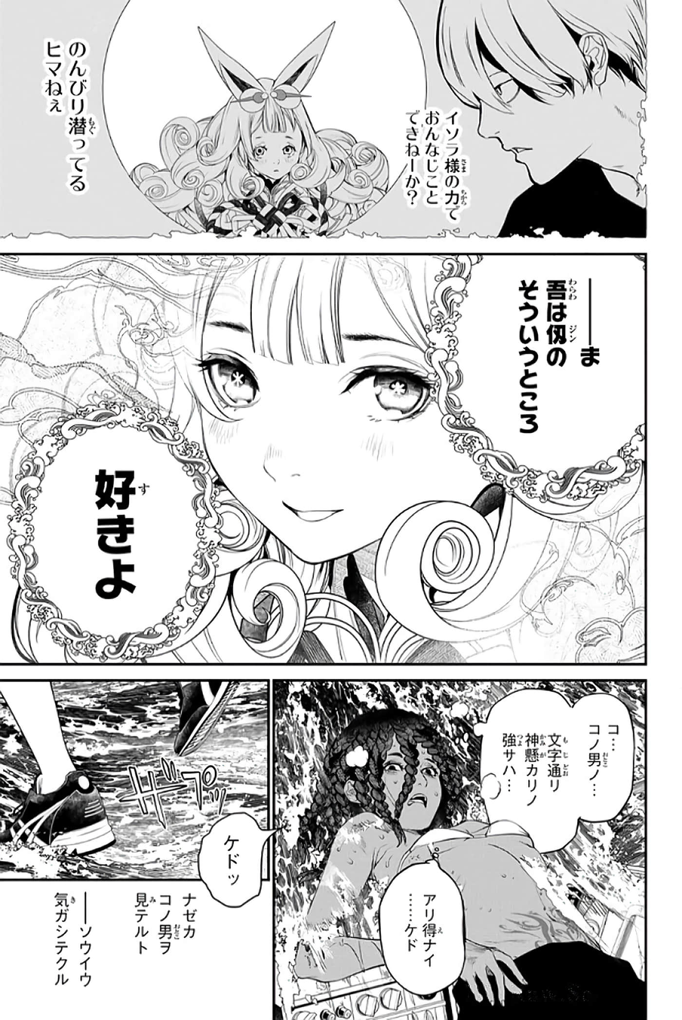 第 186 页