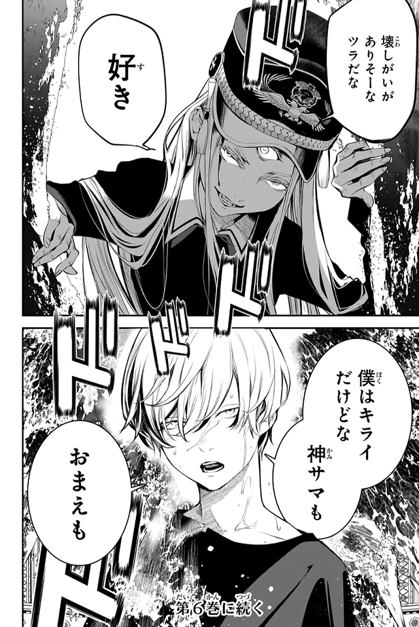 第 189 页