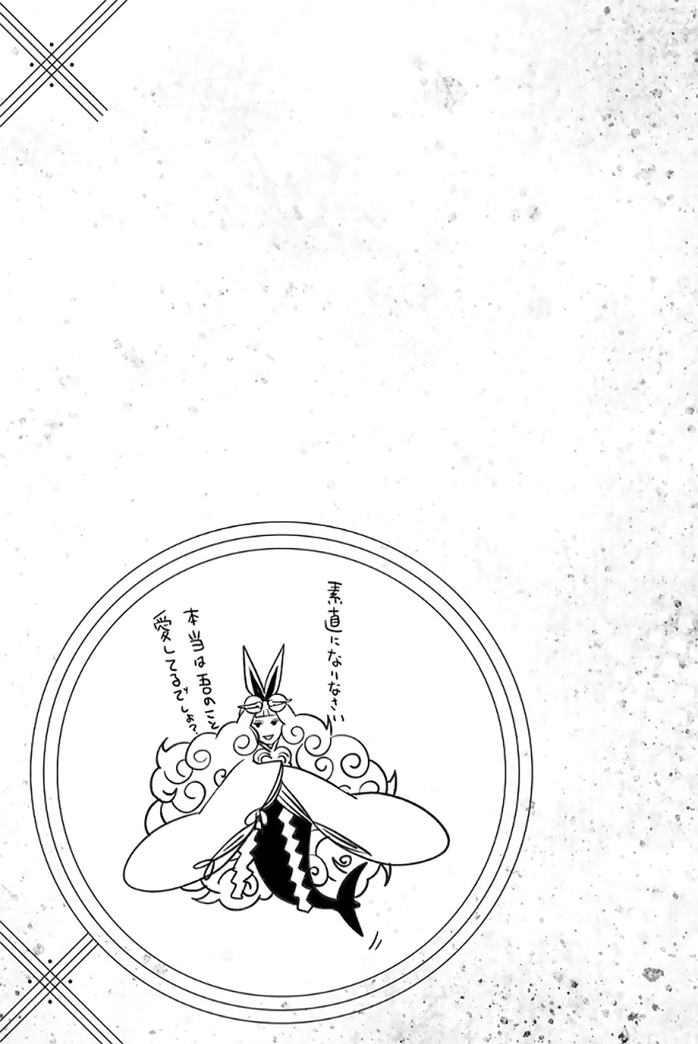 第 190 页