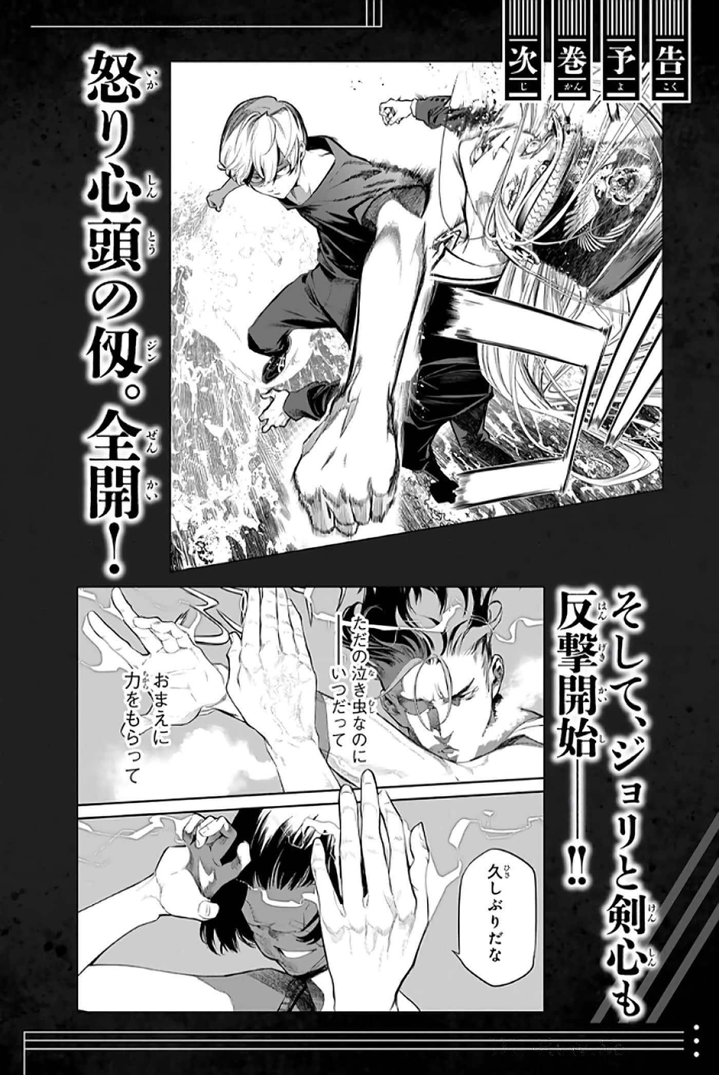 第 191 页