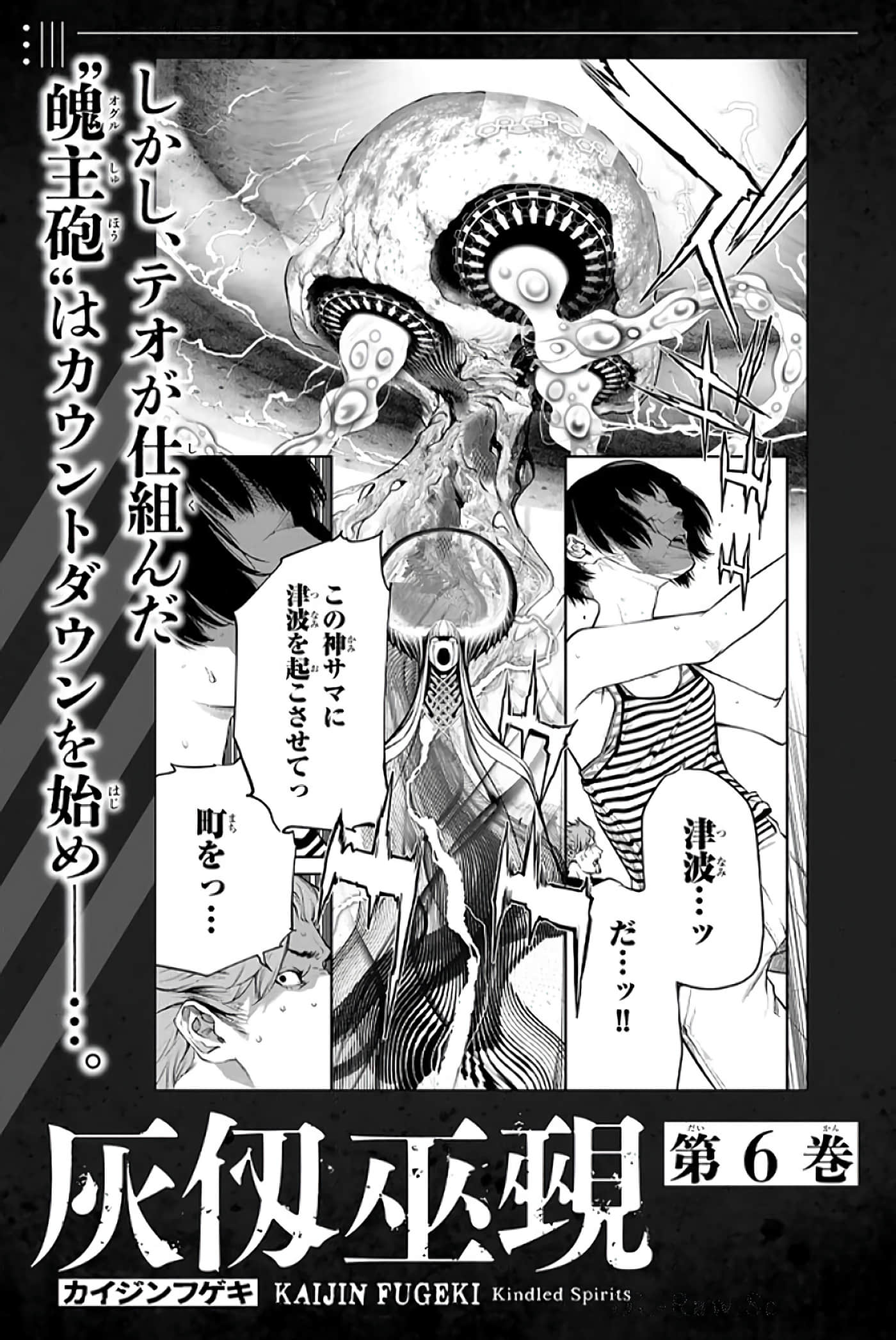 第 192 页