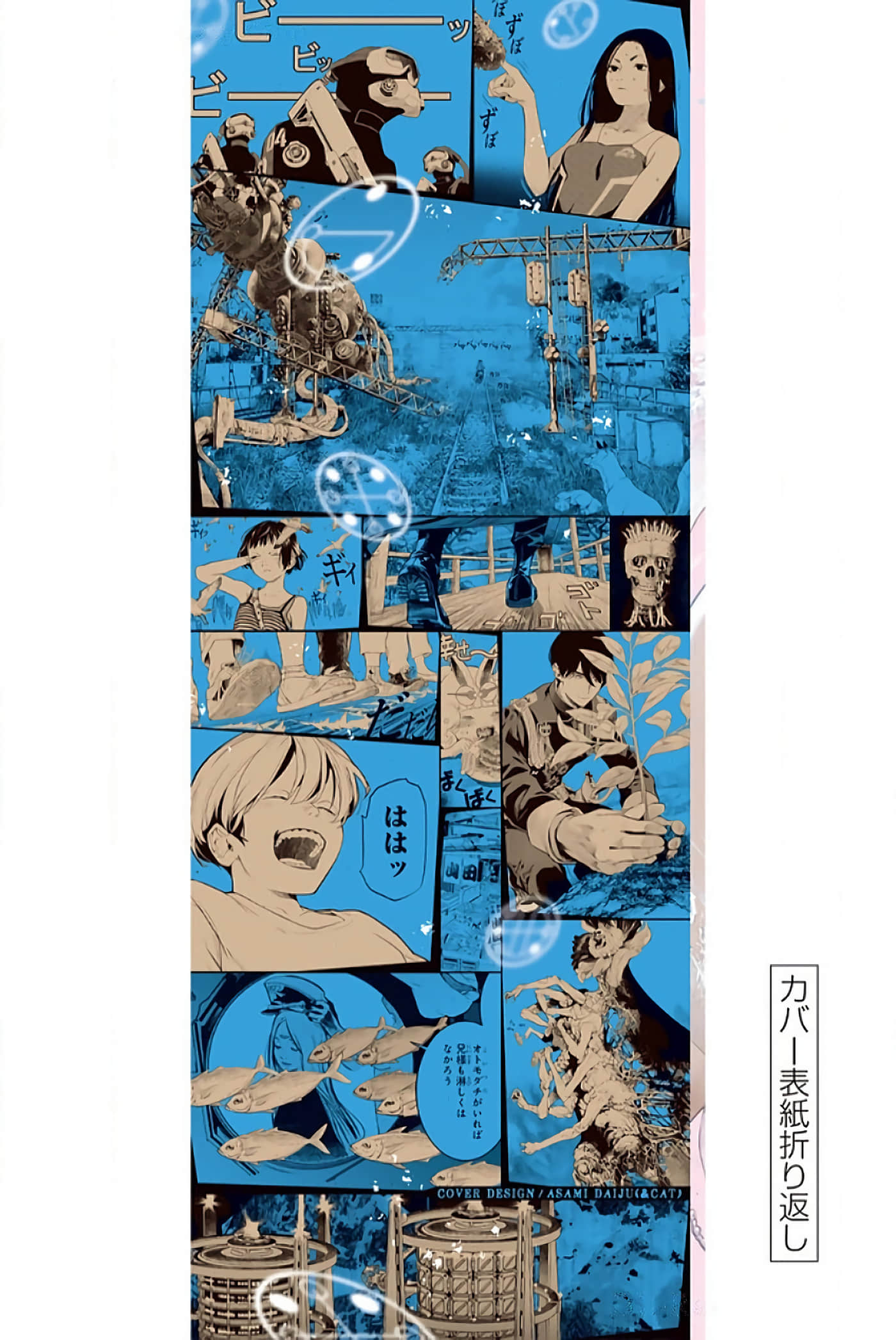 第 193 页