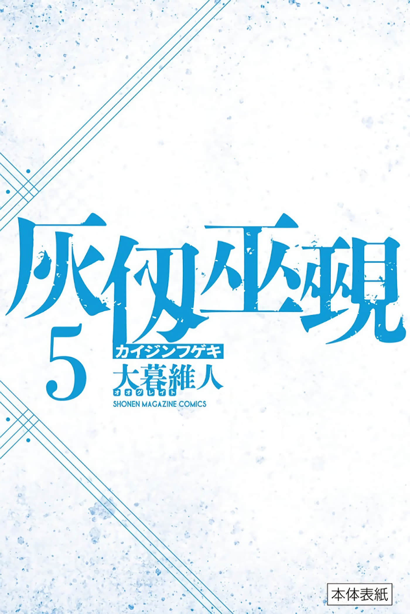 第 195 页