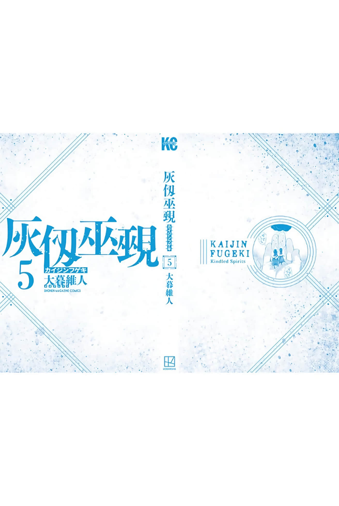 第 199 页