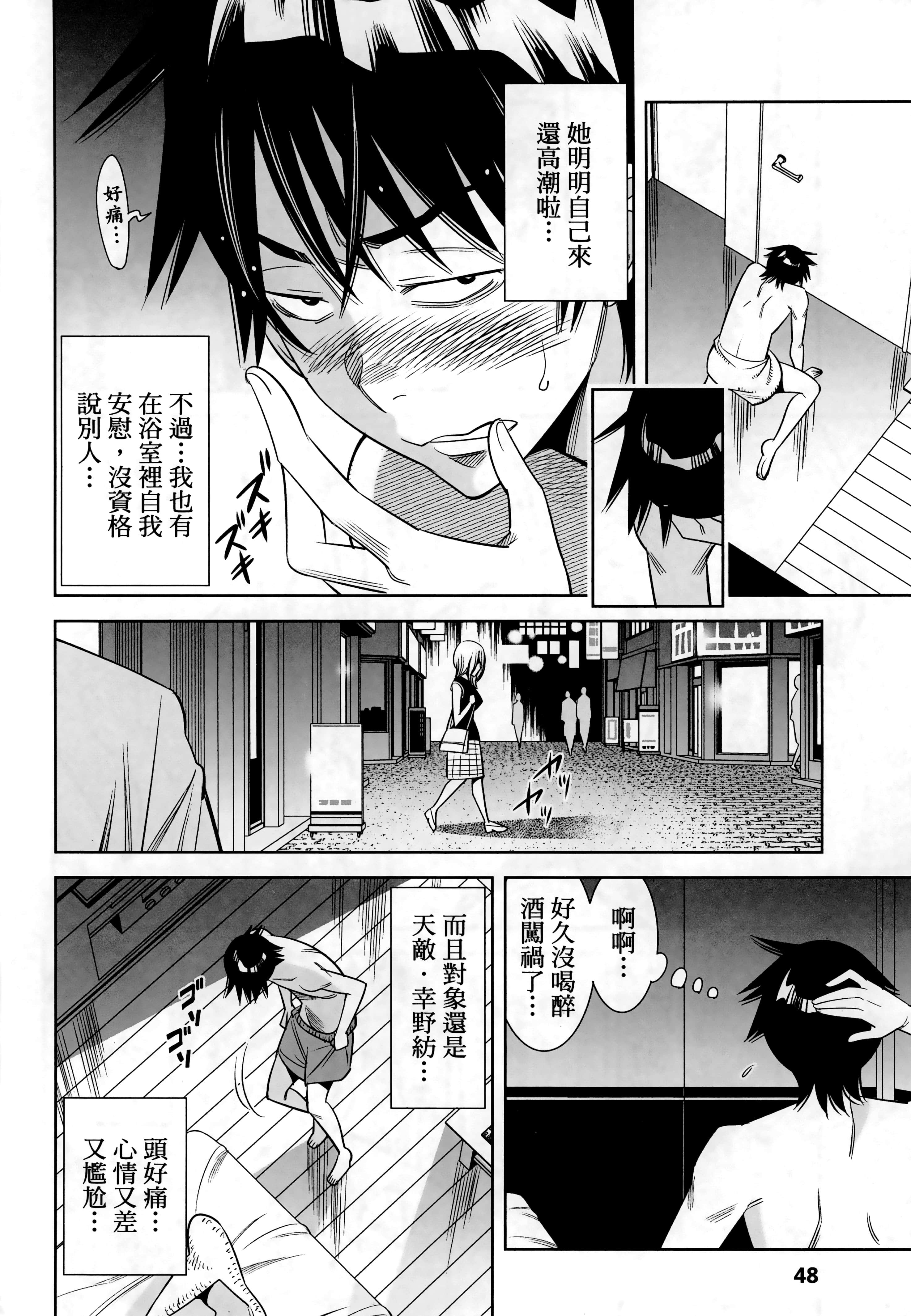 Page 50