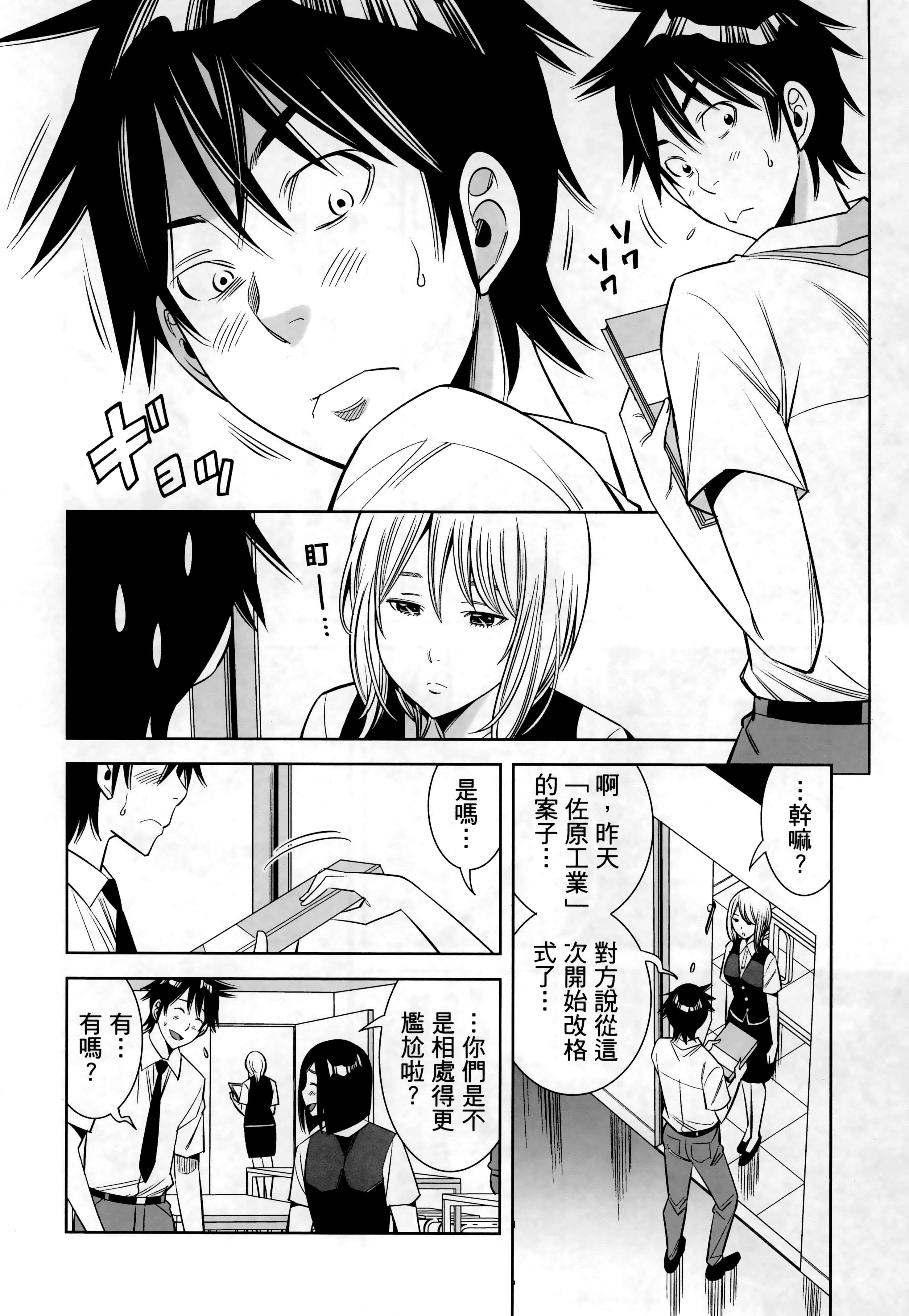 Page 75