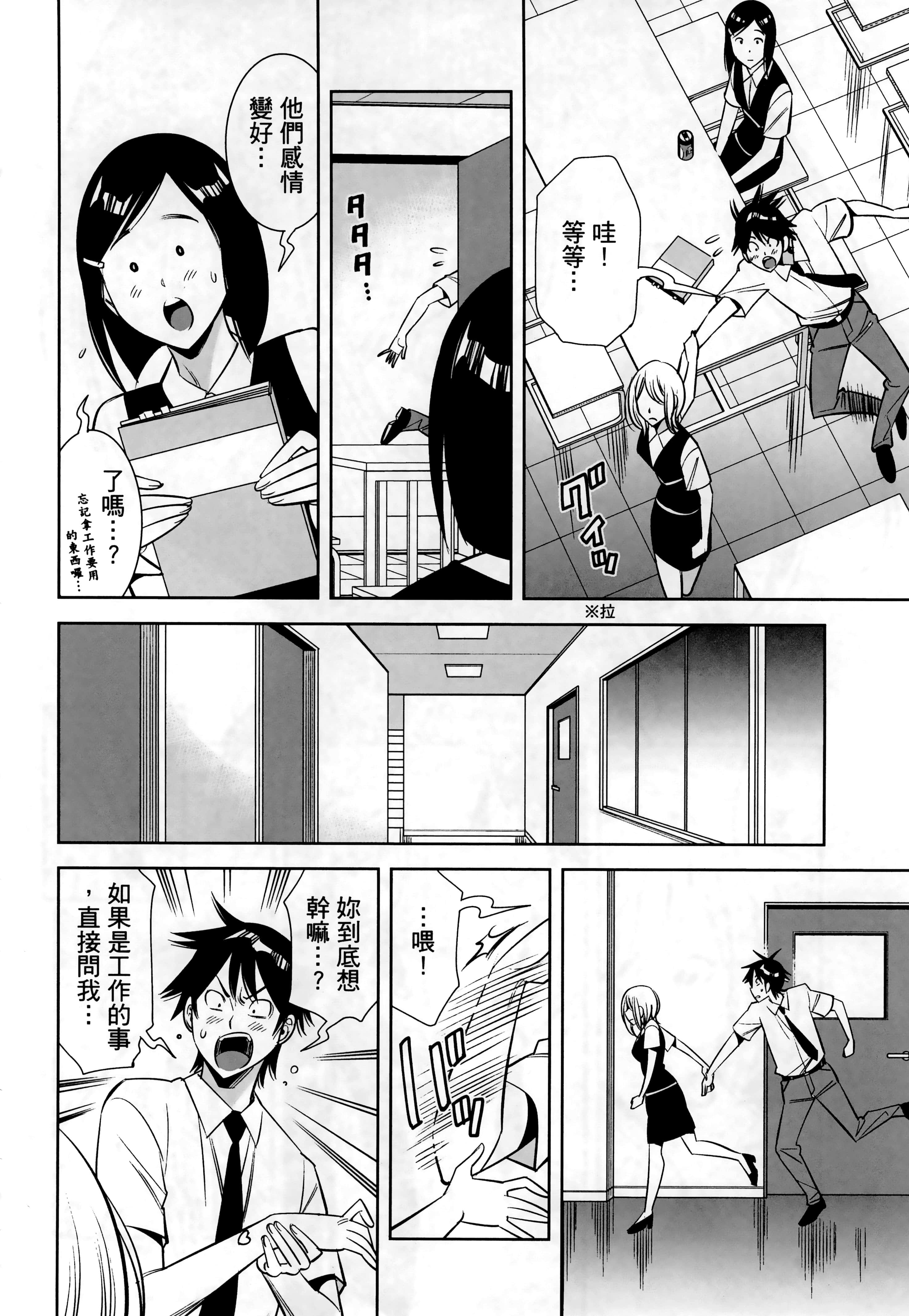 Page 79