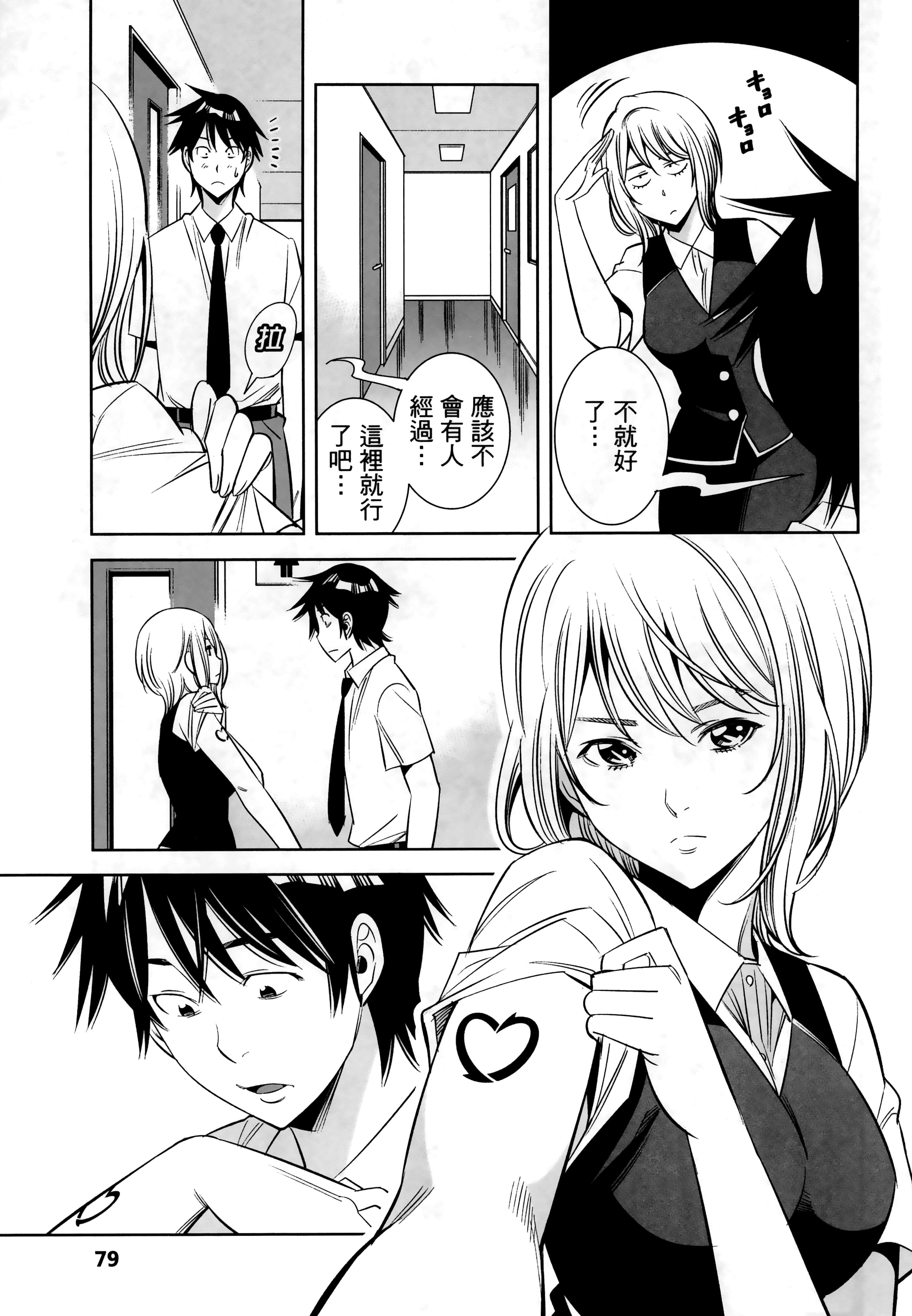 Page 80
