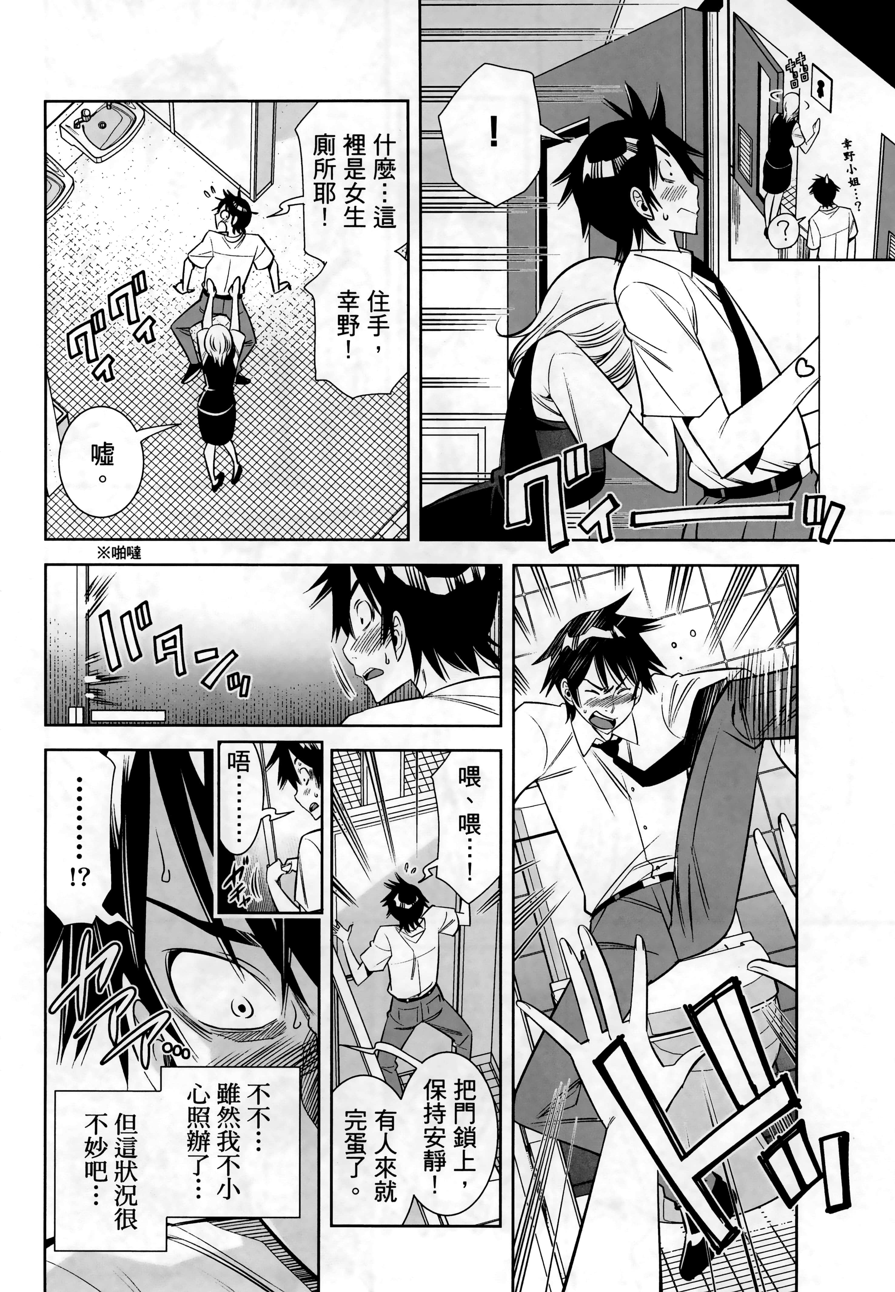 Page 83