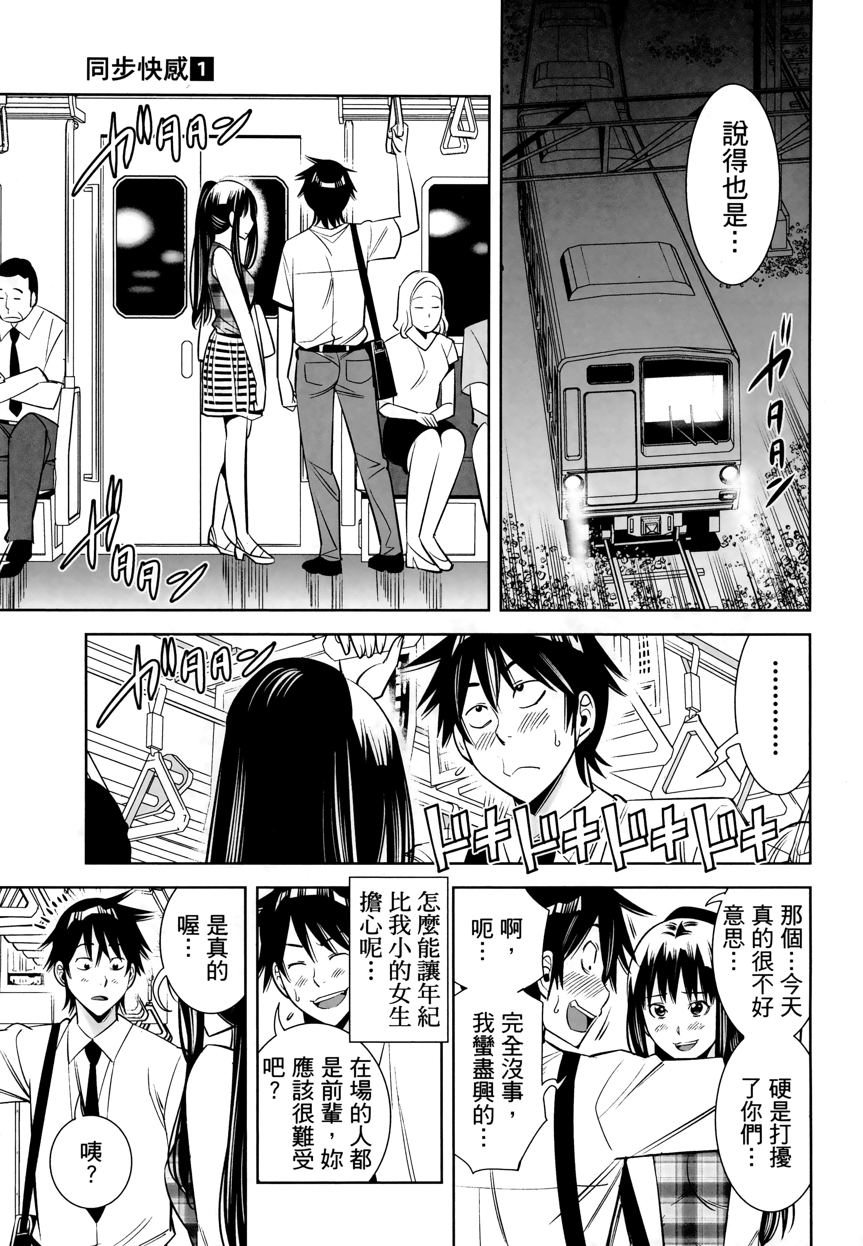 Page 105