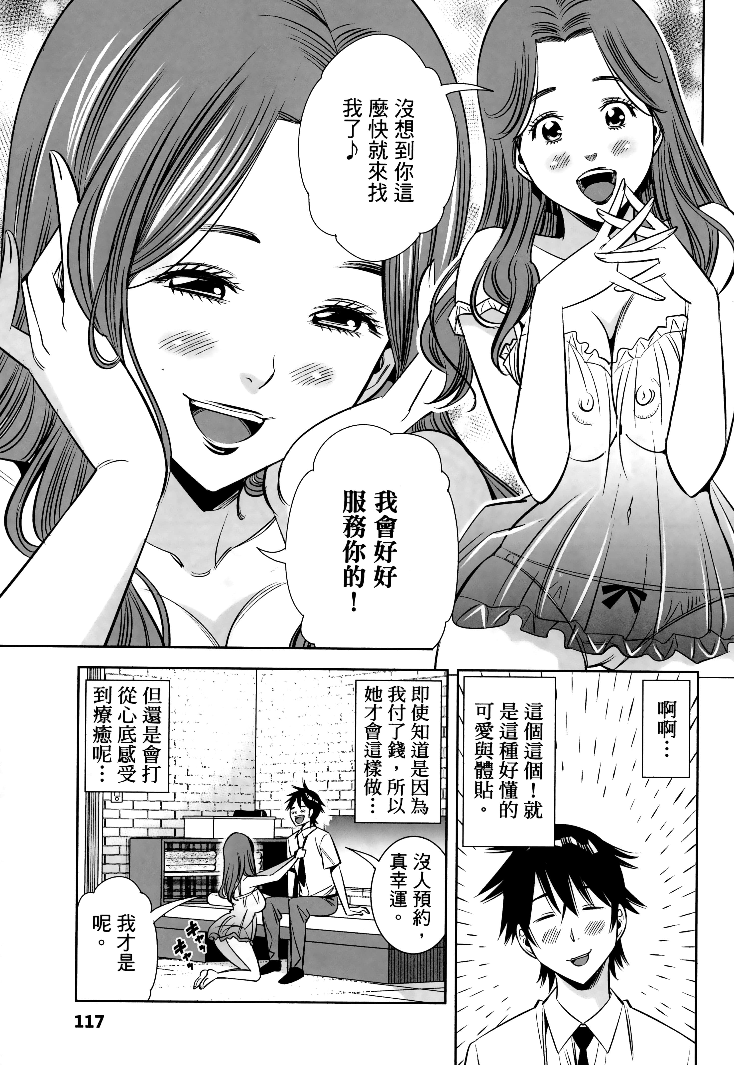 Page 117