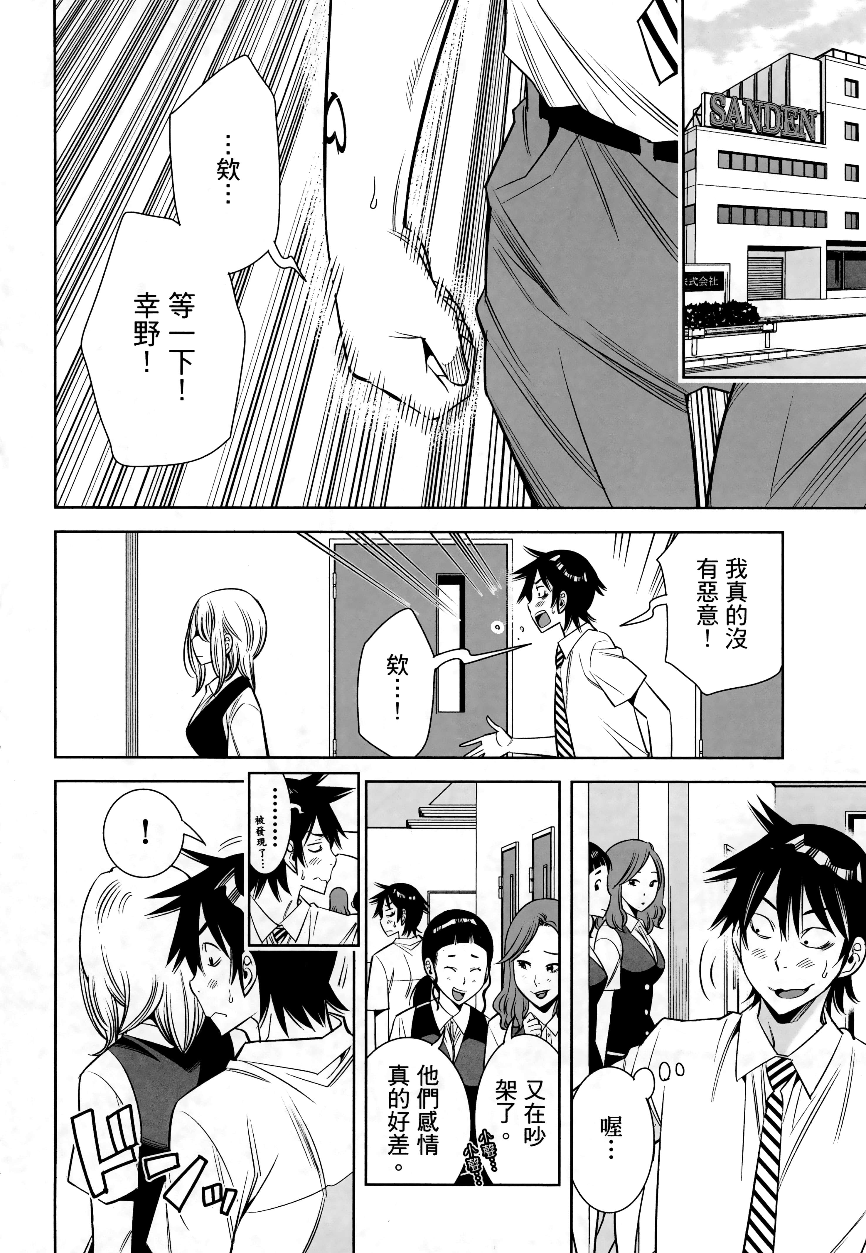Page 128