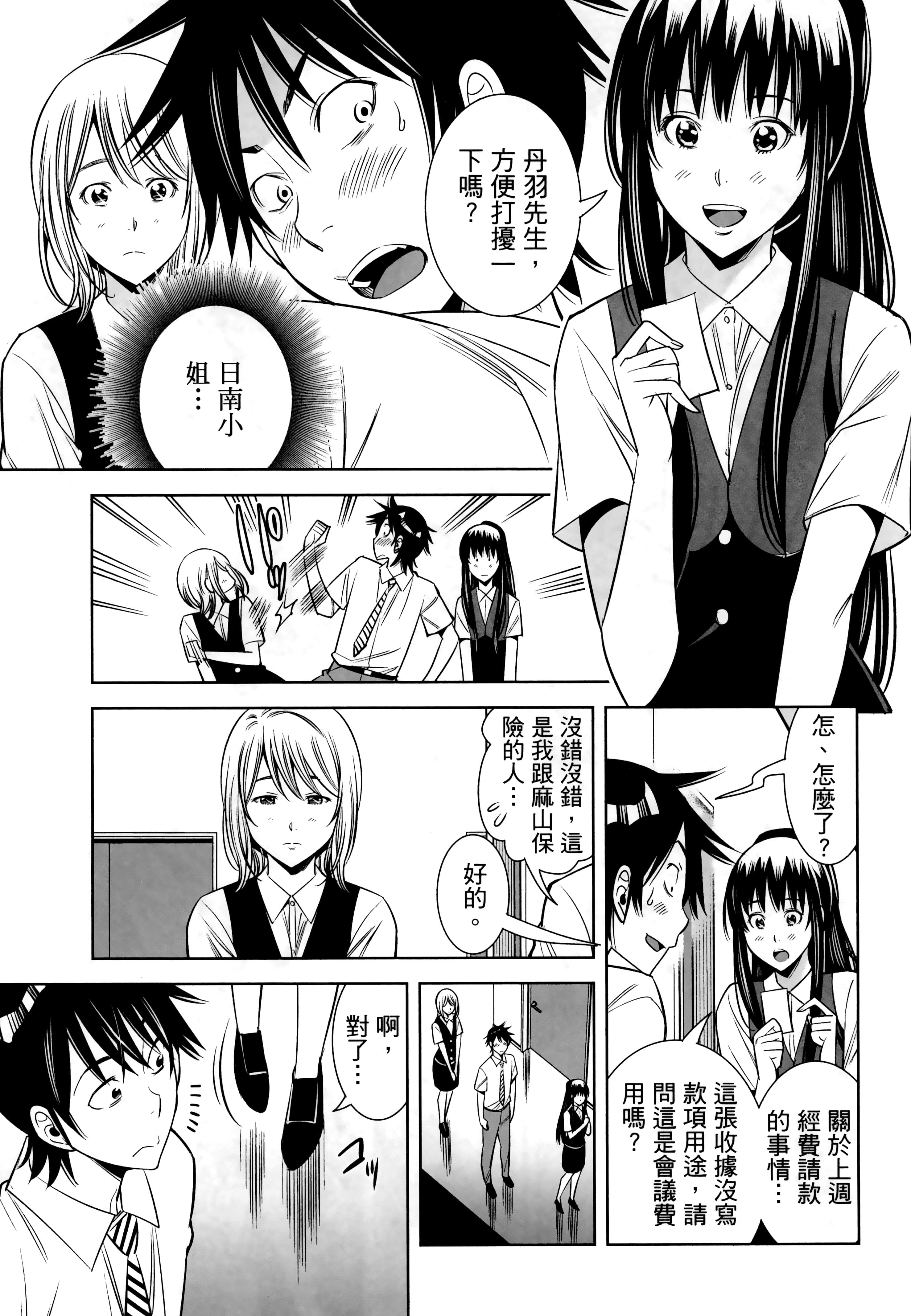 Page 131