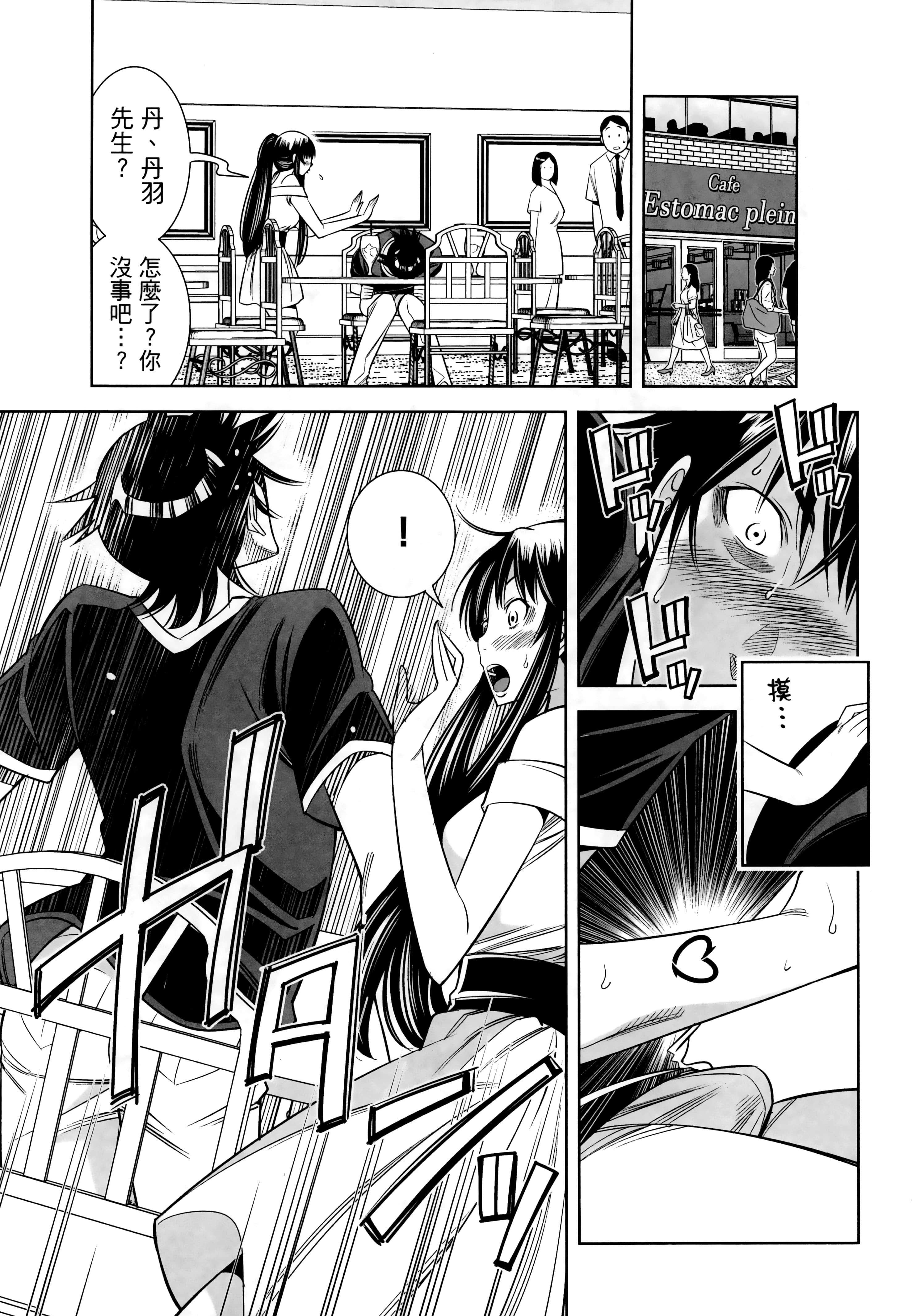 Page 154